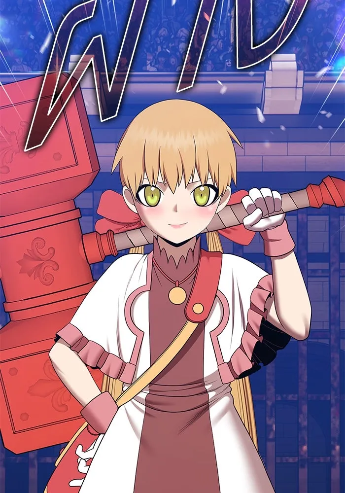 +99 ท่อนไม้พร้อมบวก ตอนที่ 29 ศัตรูที่แข็งแกร่งที่สุด (2) รูปที่ 215