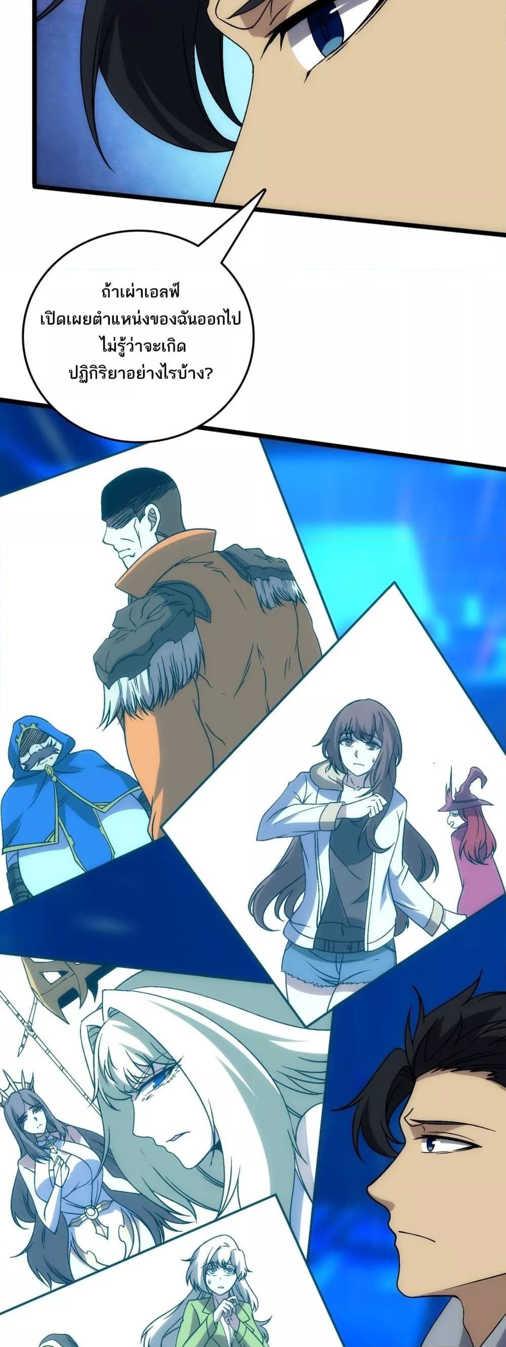 Manga-lc-com อ่านมังงะ อ่านการ์ตูน ออนไลน์ ฟรี Startingasthe ตอนที่ 1 2 3 4 5 6 7 8 9 10 11 12 13 14 ฟรี ไม่มีโฆษณา Manga-lc - อ่าน มังงะ อ่าน การ์ตูน ออนไลน์ อ่านมังงะ ฟรี