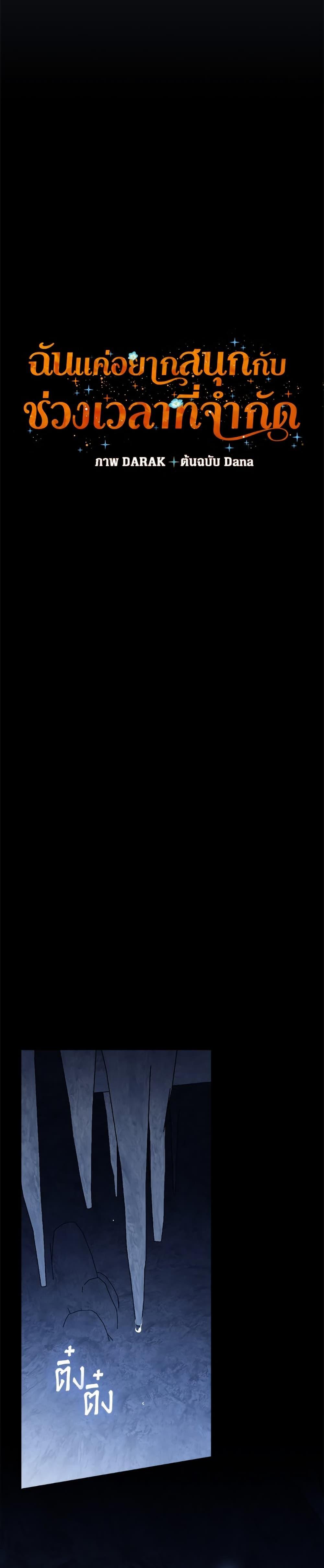 Manga-lc-com อ่านมังงะ อ่านการ์ตูน ออนไลน์ ฟรี I Was Just Having Fun With the Time Limit ตอนที่ 1 2 3 4 5 6 7 8 9 10 11 12 13 14 ฟรี ไม่มีโฆษณา Manga-lc - อ่าน มังงะ อ่าน การ์ตูน ออนไลน์ อ่านมังงะ ฟรี