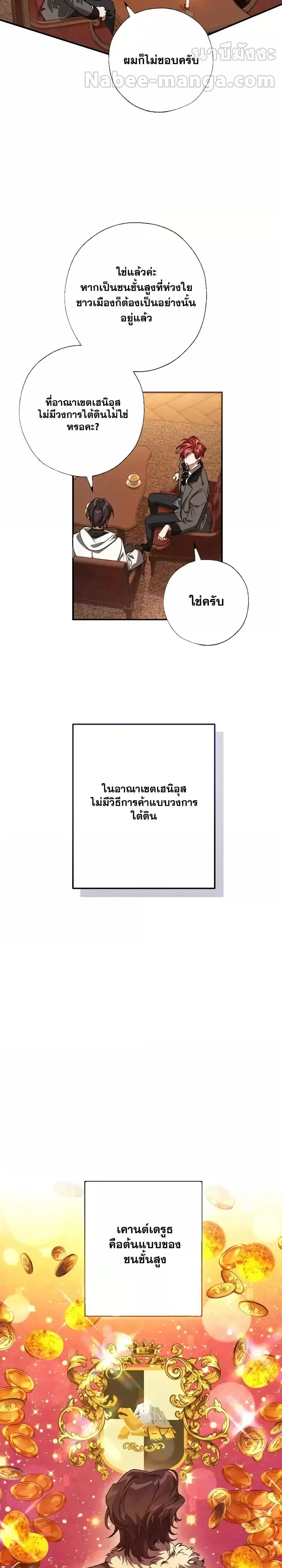 Manga-lc-com อ่านมังงะ อ่านการ์ตูน ออนไลน์ ฟรี TrashOfTheCo ตอนที่ 1 2 3 4 5 6 7 8 9 10 11 12 13 14 ฟรี ไม่มีโฆษณา Manga-lc - อ่าน มังงะ อ่าน การ์ตูน ออนไลน์ อ่านมังงะ ฟรี