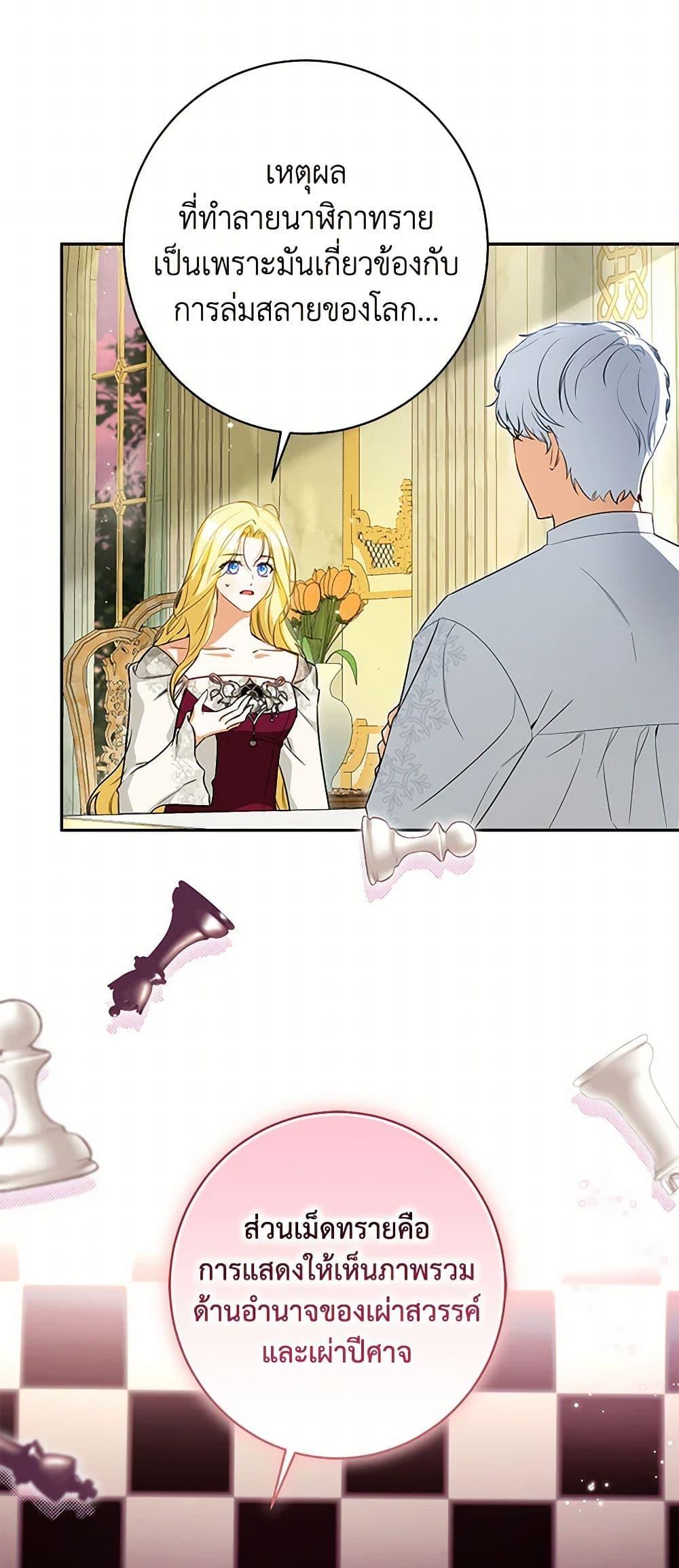 Manga-lc-com อ่านมังงะ อ่านการ์ตูน ออนไลน์ ฟรี I Think I’ve Been Possessed Somewhere ตอนที่ 1 2 3 4 5 6 7 8 9 10 11 12 13 14 ฟรี ไม่มีโฆษณา Manga-lc - อ่าน มังงะ อ่าน การ์ตูน ออนไลน์ อ่านมังงะ ฟรี