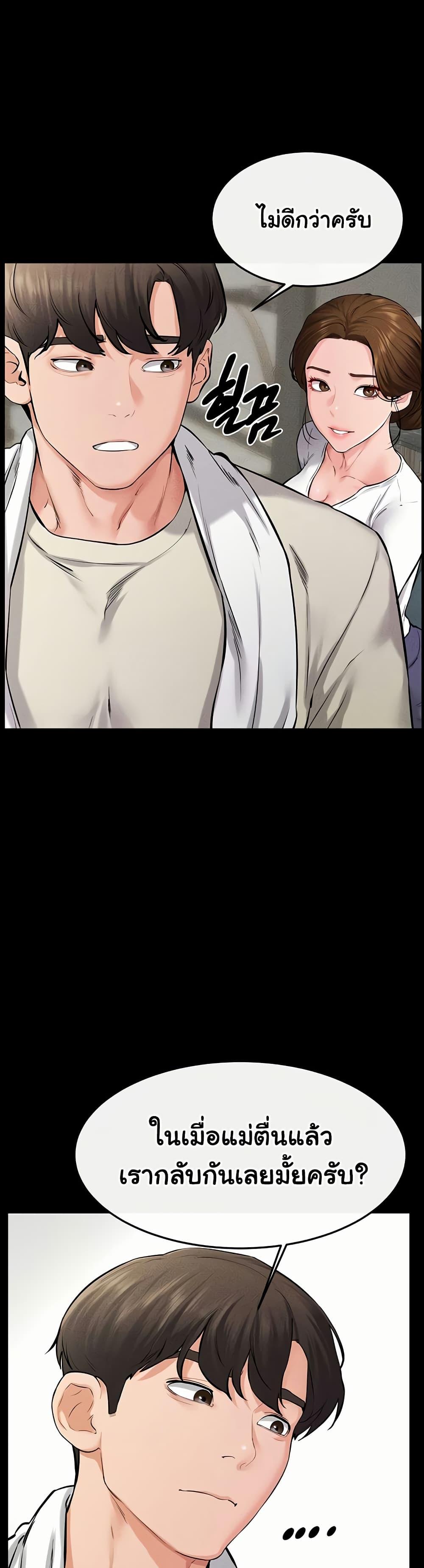 Doujin-Lc- อ่าน โดจิน มังฮวา เกาหลี ญี่ปุ่น จีน แปลไทย My New Family Treats me Well ตอนที่ 1 2 3 4 5 6 7 8 9 10 11 12 13 14 ฟรี ไม่มีโฆษณา อ่าน โดจิน Manhwa เกาหลี ญี่ปุ่น จีน เรามีครบ คัดมาให้เน้นๆ โดจิน 18+ รับประกันความฟินโดย  Doujin Lc