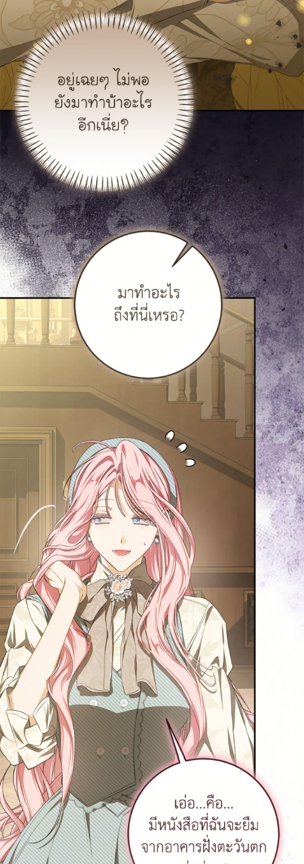 Manga-lc-com อ่านมังงะ อ่านการ์ตูน ออนไลน์ ฟรี I’ve Become the Devil’s Master ตอนที่ 1 2 3 4 5 6 7 8 9 10 11 12 13 14 ฟรี ไม่มีโฆษณา Manga-lc - อ่าน มังงะ อ่าน การ์ตูน ออนไลน์ อ่านมังงะ ฟรี