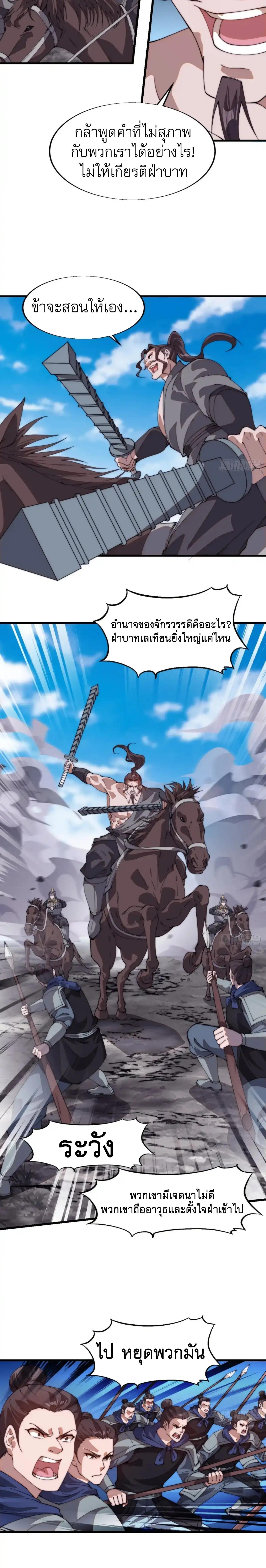 Manga-lc-com อ่านมังงะ อ่านการ์ตูน ออนไลน์ ฟรี It Starts With A Mountain ตอนที่ 1 2 3 4 5 6 7 8 9 10 11 12 13 14 ฟรี ไม่มีโฆษณา Manga-lc - อ่าน มังงะ อ่าน การ์ตูน ออนไลน์ อ่านมังงะ ฟรี