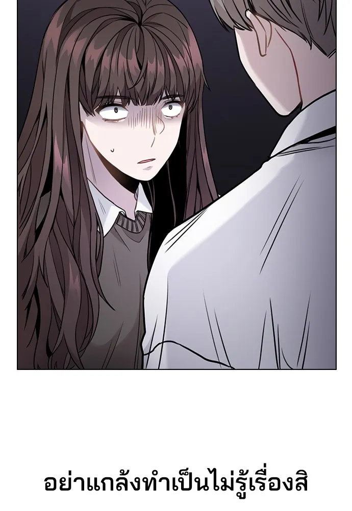 รักผิดแผน ตอนที่ 3 รูปที่ 148