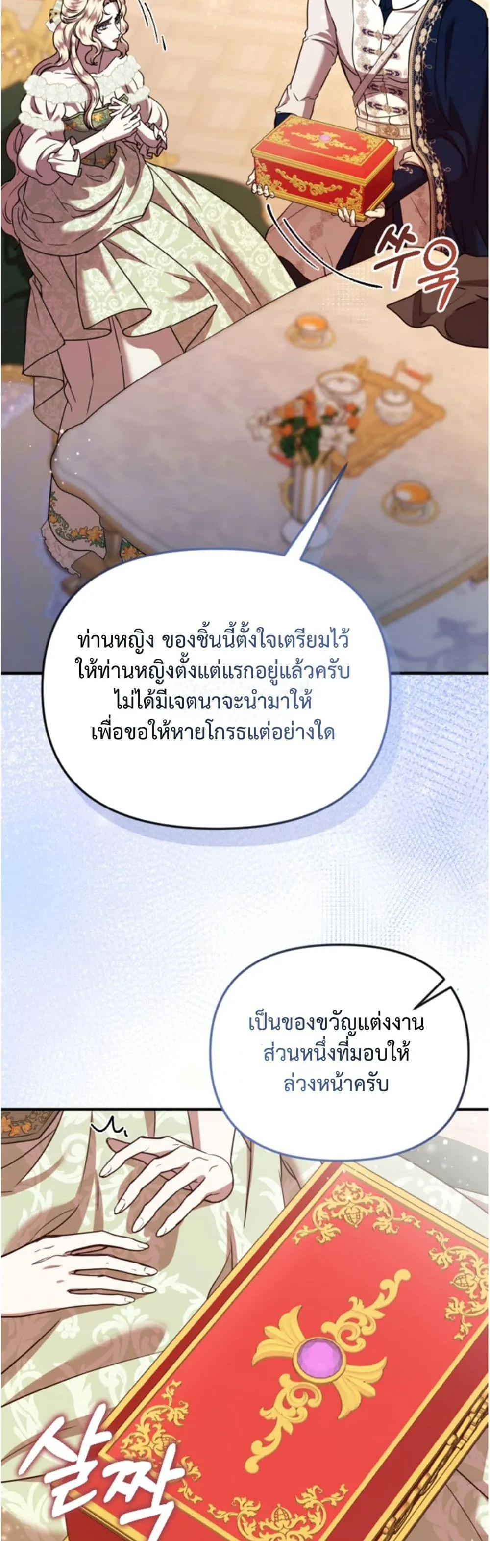Manga-lc-com อ่านมังงะ อ่านการ์ตูน ออนไลน์ ฟรี You Are at the End of the Downfall ตอนที่ 1 2 3 4 5 6 7 8 9 10 11 12 13 14 ฟรี ไม่มีโฆษณา Manga-lc - อ่าน มังงะ อ่าน การ์ตูน ออนไลน์ อ่านมังงะ ฟรี