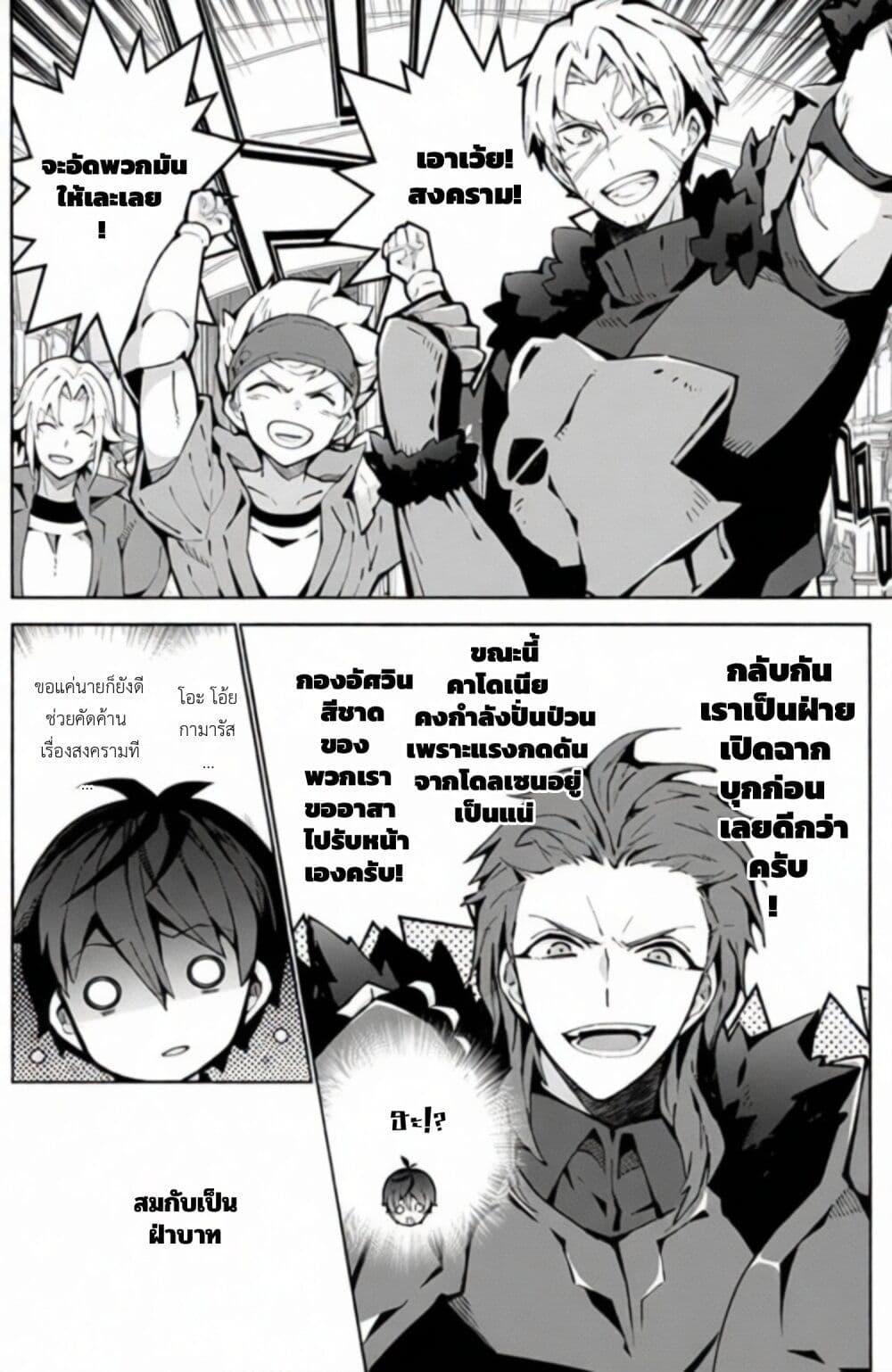 Manga-lc-com อ่านมังงะ อ่านการ์ตูน ออนไลน์ ฟรี Monster no Niku wo Kutte Itara Oui no Tsuita Ken ตอนที่ 1 2 3 4 5 6 7 8 9 10 11 12 13 14 ฟรี ไม่มีโฆษณา Manga-lc - อ่าน มังงะ อ่าน การ์ตูน ออนไลน์ อ่านมังงะ ฟรี