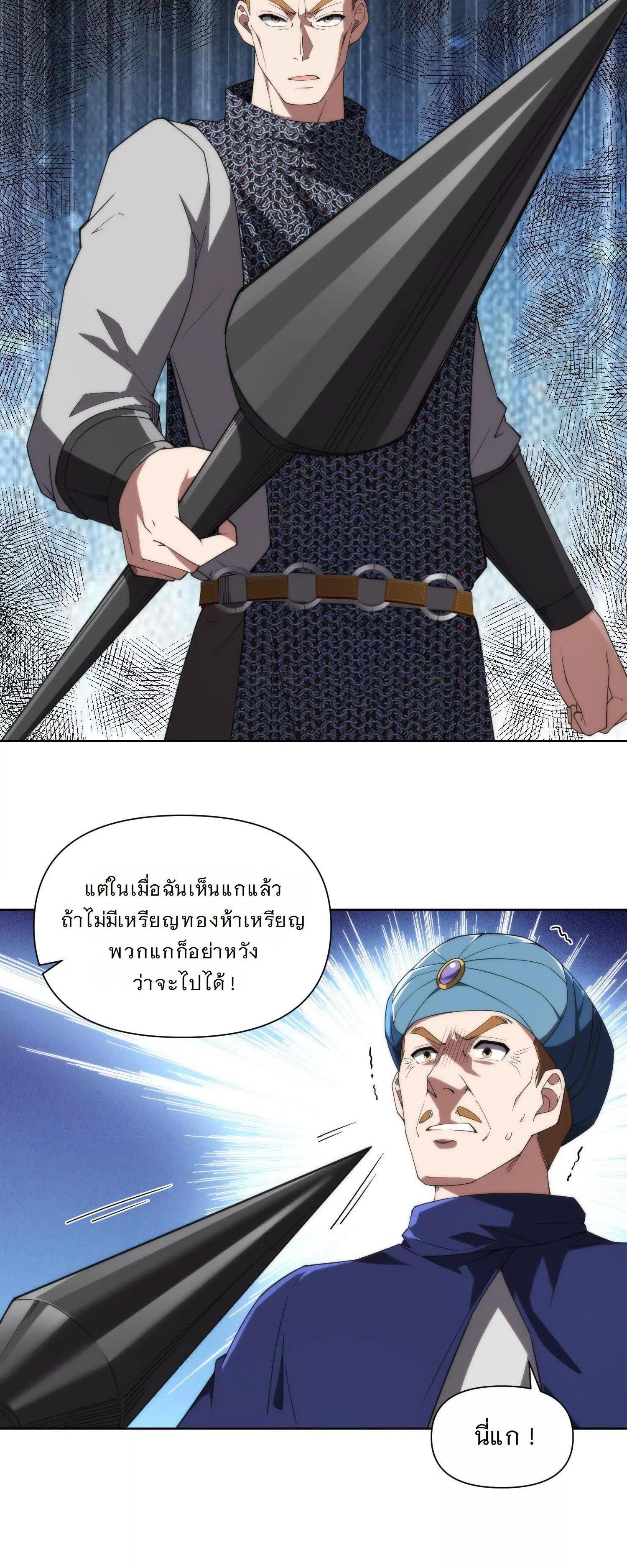 Manga-lc-com อ่านมังงะ อ่านการ์ตูน ออนไลน์ ฟรี Forging An Industrial Empire In A Magical World ตอนที่ 1 2 3 4 5 6 7 8 9 10 11 12 13 14 ฟรี ไม่มีโฆษณา Manga-lc - อ่าน มังงะ อ่าน การ์ตูน ออนไลน์ อ่านมังงะ ฟรี