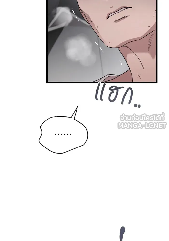 จำเลยหัวใจ ตอนที่ 39 รูปที่ 81