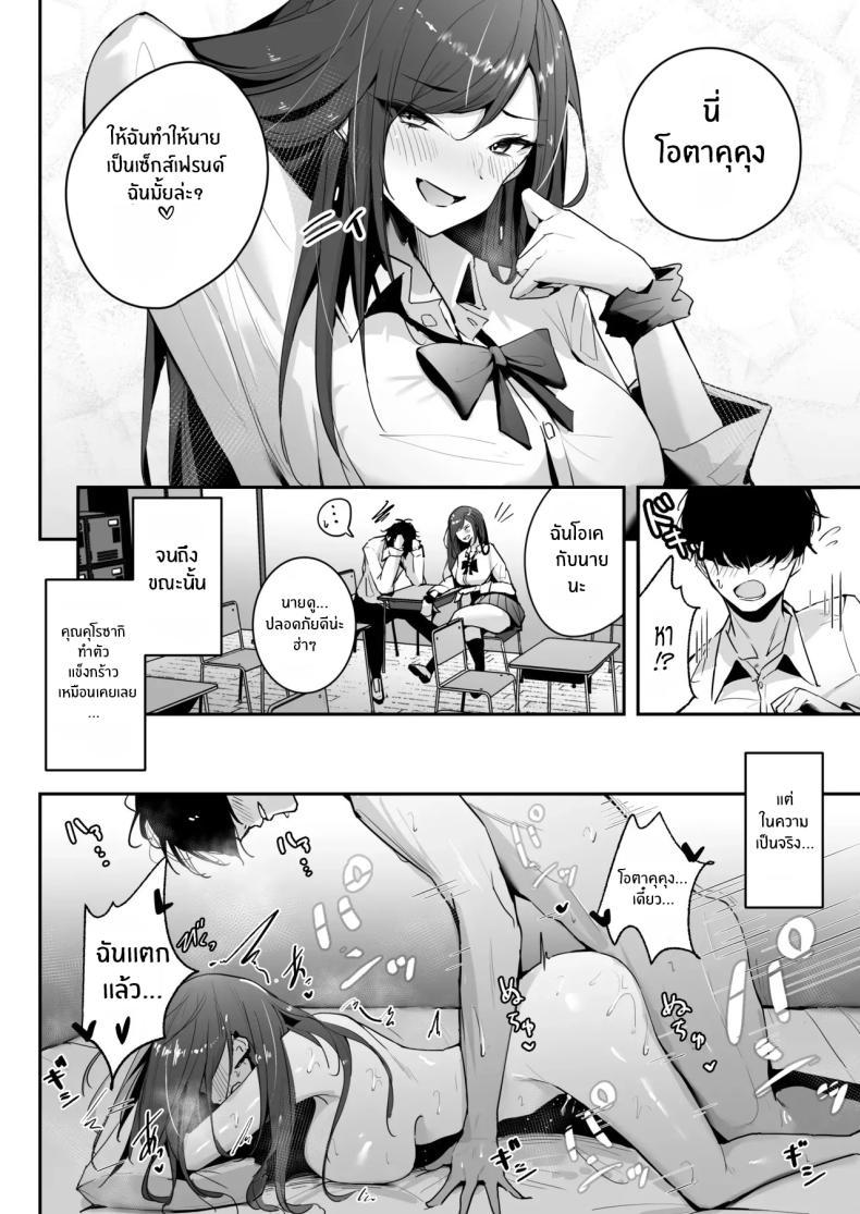 Doujin-Lc- อ่าน โดจิน มังฮวา เกาหลี ญี่ปุ่น จีน แปลไทย มาเป็นเซ็กส์เฟรนด์กันเถอะ [Unitoshiki] Zako Manko SeFri no Kurosaki-san ตอนที่ 1 2 3 4 5 6 7 8 9 10 11 12 13 14 ฟรี ไม่มีโฆษณา อ่าน โดจิน Manhwa เกาหลี ญี่ปุ่น จีน เรามีครบ คัดมาให้เน้นๆ โดจิน 18+ รับประกันความฟินโดย  Doujin Lc