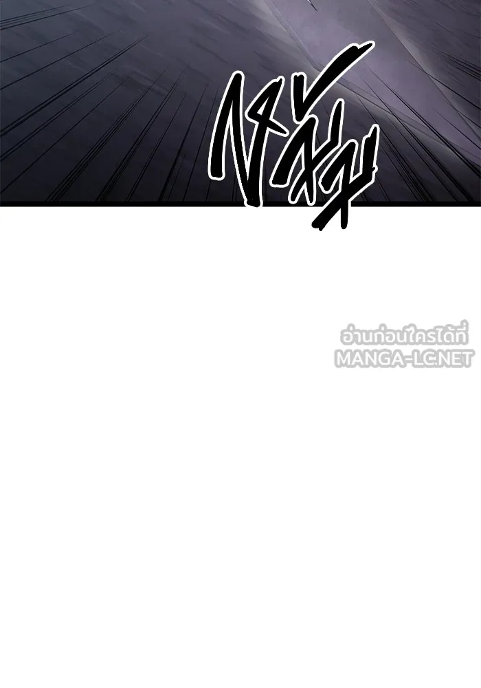 ราชินีนักบู๊ ตอนที่ 16 รูปที่ 168