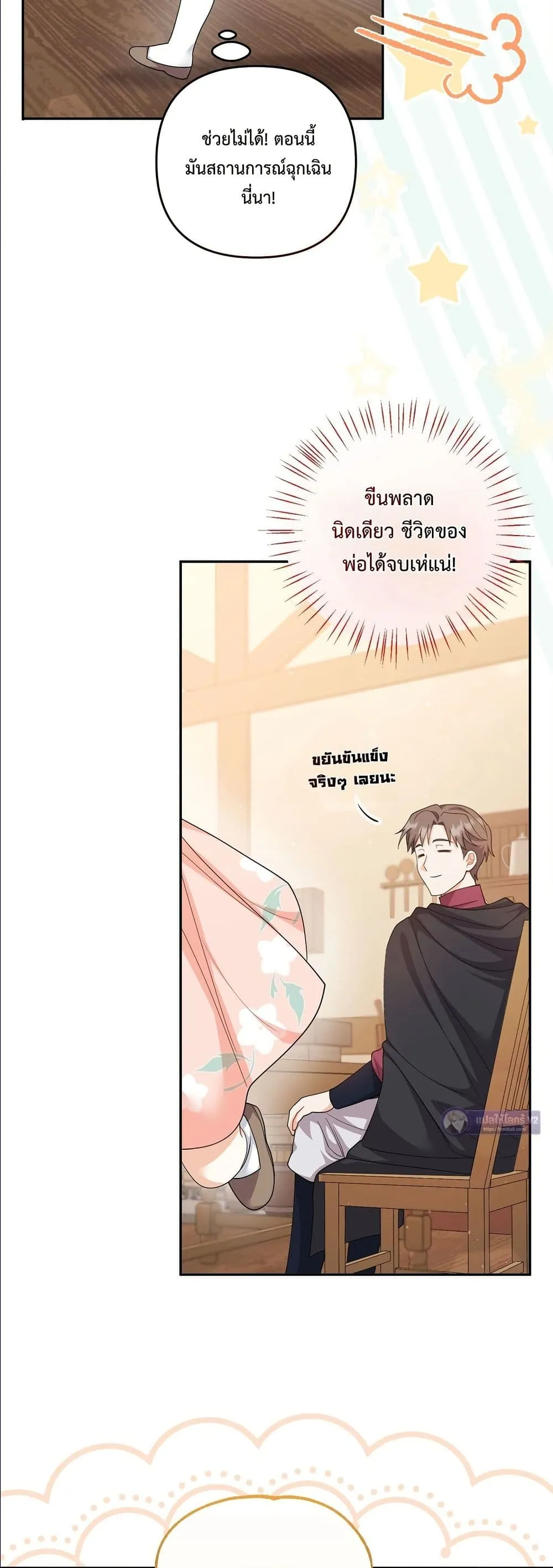 Manga-lc-com อ่านมังงะ อ่านการ์ตูน ออนไลน์ ฟรี I’m the Only Granddaughter of the Strongest Duke ตอนที่ 1 2 3 4 5 6 7 8 9 10 11 12 13 14 ฟรี ไม่มีโฆษณา Manga-lc - อ่าน มังงะ อ่าน การ์ตูน ออนไลน์ อ่านมังงะ ฟรี