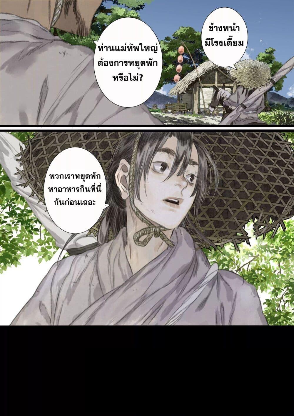 Manga-lc-com อ่านมังงะ อ่านการ์ตูน ออนไลน์ ฟรี Song of the Sky Walkers ลำนำของผู้ล่องนภา ตอนที่ 1 2 3 4 5 6 7 8 9 10 11 12 13 14 ฟรี ไม่มีโฆษณา Manga-lc - อ่าน มังงะ อ่าน การ์ตูน ออนไลน์ อ่านมังงะ ฟรี