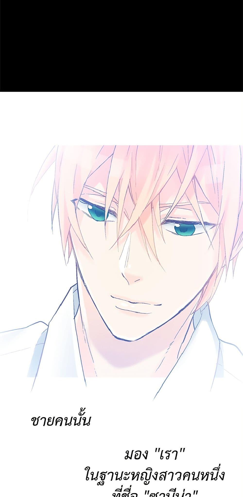 Manga-lc-com อ่านมังงะ อ่านการ์ตูน ออนไลน์ ฟรี Isekai Empress ตอนที่ 1 2 3 4 5 6 7 8 9 10 11 12 13 14 ฟรี ไม่มีโฆษณา Manga-lc - อ่าน มังงะ อ่าน การ์ตูน ออนไลน์ อ่านมังงะ ฟรี