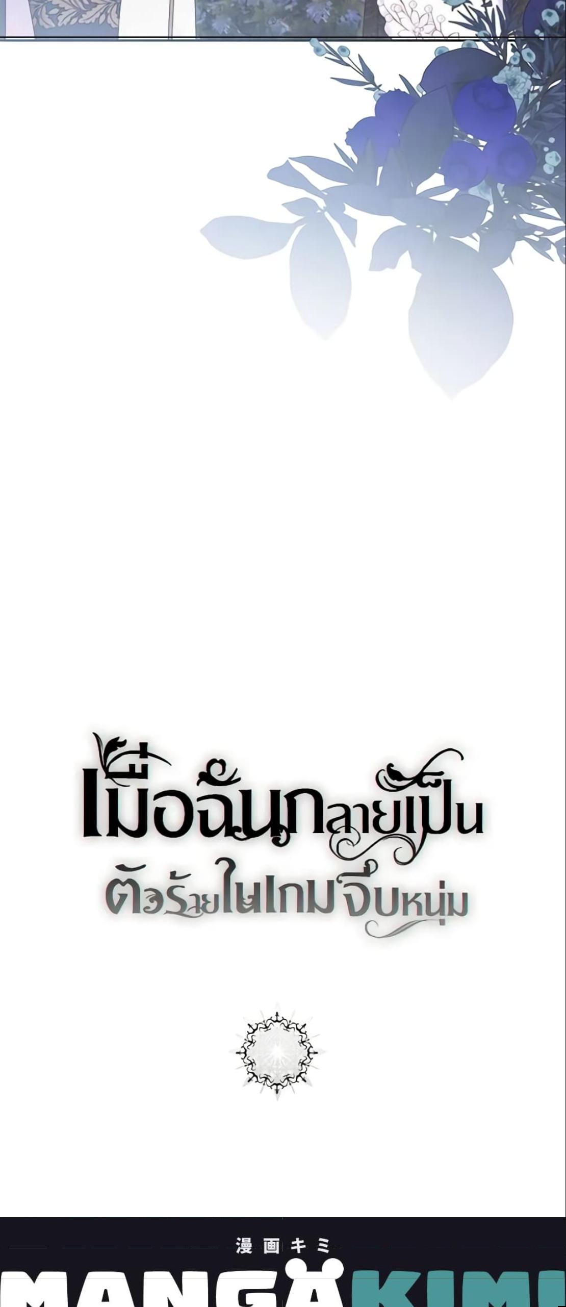 Manga-lc-com อ่านมังงะ อ่านการ์ตูน ออนไลน์ ฟรี I Fell into a Reverse Harem Game! ตอนที่ 1 2 3 4 5 6 7 8 9 10 11 12 13 14 ฟรี ไม่มีโฆษณา Manga-lc - อ่าน มังงะ อ่าน การ์ตูน ออนไลน์ อ่านมังงะ ฟรี