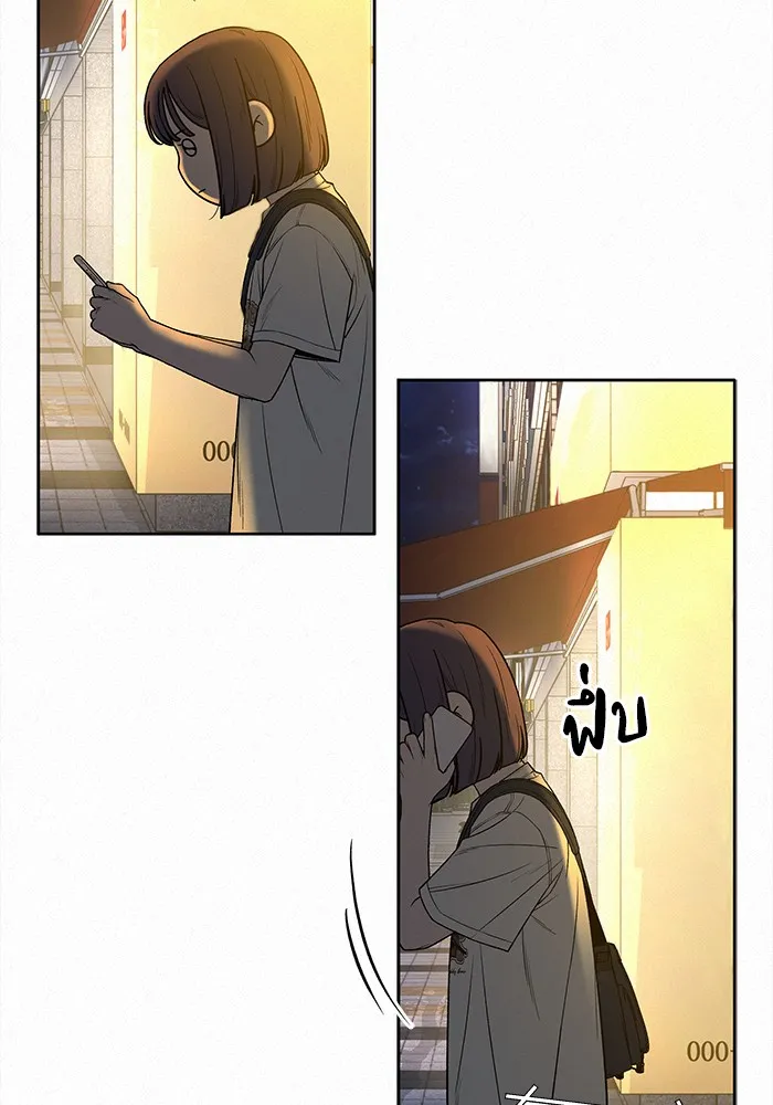 ปฏิบัติการรักวุ่นหัวใจ ตอนที่ 90 รูปที่ 44