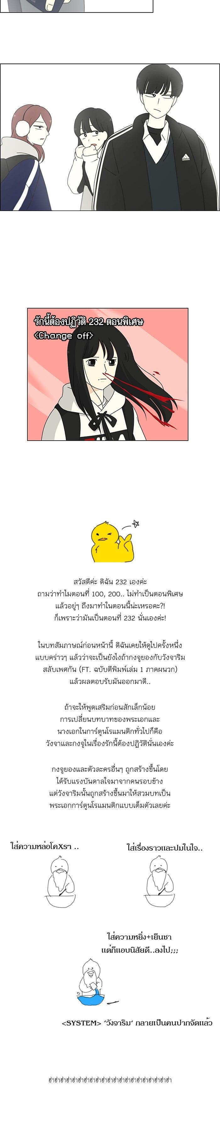 Manga-lc-com อ่านมังงะ อ่านการ์ตูน ออนไลน์ ฟรี Love Revolution รักนี้ต้องปฏิวัติ ตอนที่ 1 2 3 4 5 6 7 8 9 10 11 12 13 14 ฟรี ไม่มีโฆษณา Manga-lc - อ่าน มังงะ อ่าน การ์ตูน ออนไลน์ อ่านมังงะ ฟรี