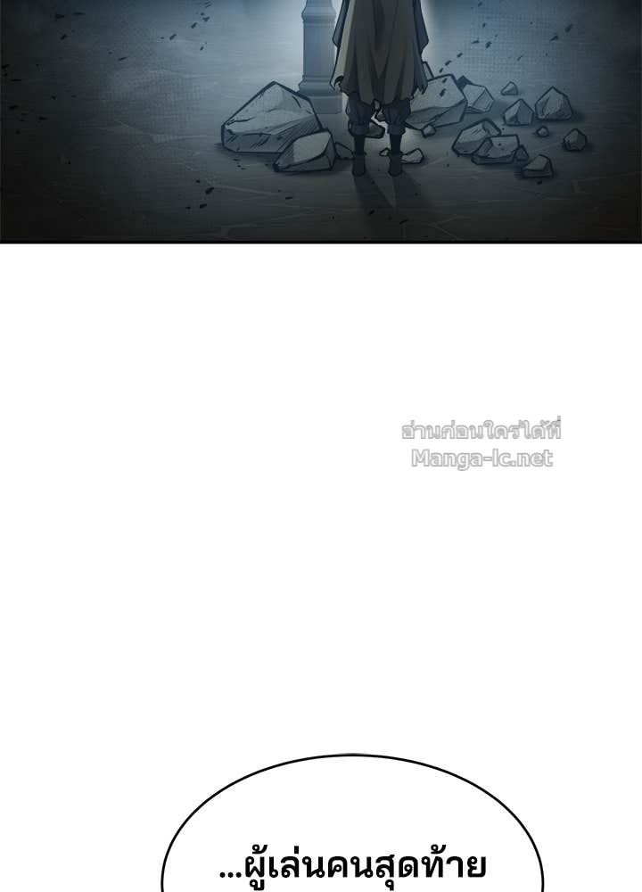 Doujin-Lc- อ่าน โดจิน มังฮวา เกาหลี ญี่ปุ่น จีน แปลไทย ผู้พิชิตเกมป้องกันฐาน ตอนที่ 1 2 3 4 5 6 7 8 9 10 11 12 13 14 ฟรี ไม่มีโฆษณา อ่าน โดจิน Manhwa เกาหลี ญี่ปุ่น จีน เรามีครบ คัดมาให้เน้นๆ โดจิน 18+ รับประกันความฟินโดย Doujin Lc