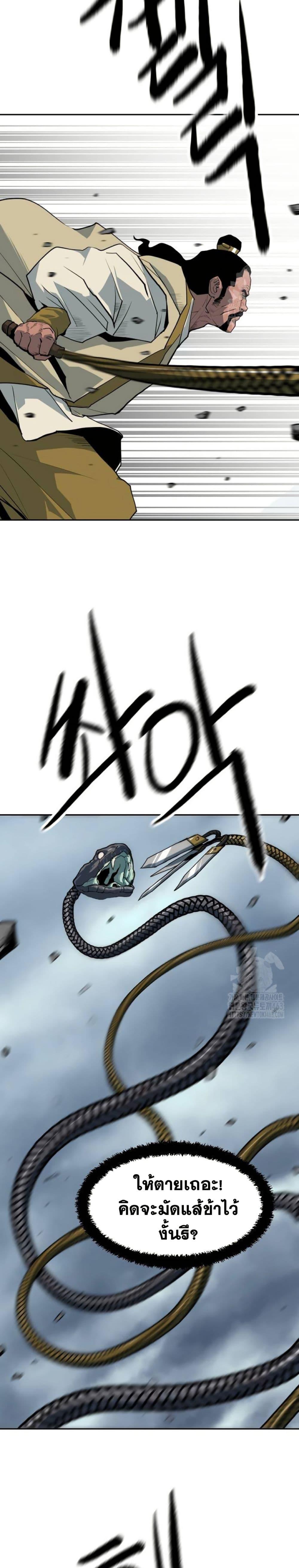 Manga-lc-com อ่านมังงะ อ่านการ์ตูน ออนไลน์ ฟรี The Tales of Heaven and Earth ตอนที่ 1 2 3 4 5 6 7 8 9 10 11 12 13 14 ฟรี ไม่มีโฆษณา Manga-lc - อ่าน มังงะ อ่าน การ์ตูน ออนไลน์ อ่านมังงะ ฟรี