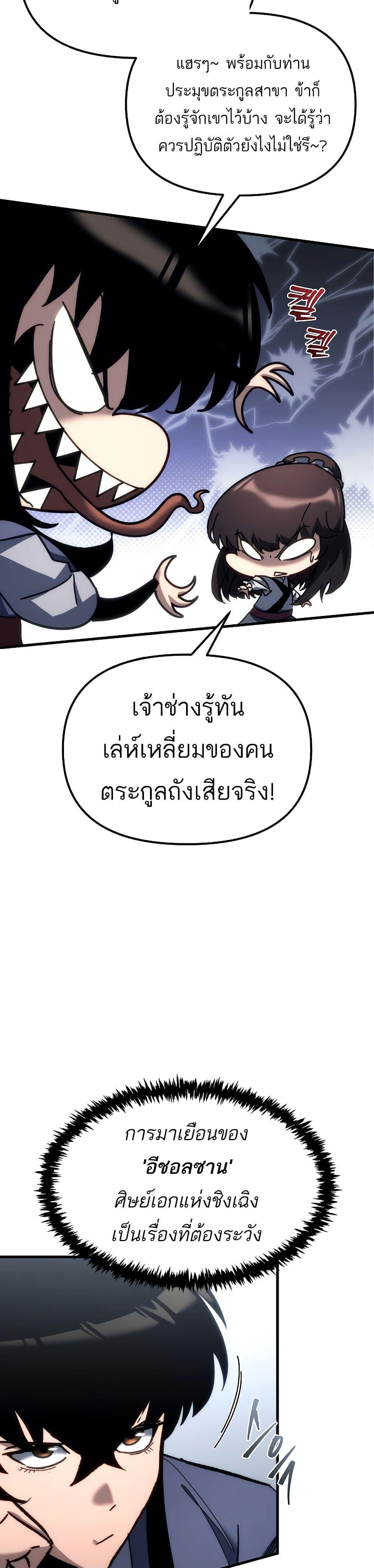 Manga-lc-com อ่านมังงะ อ่านการ์ตูน ออนไลน์ ฟรี Legend of the Reincarnated Demon God ตอนที่ 1 2 3 4 5 6 7 8 9 10 11 12 13 14 ฟรี ไม่มีโฆษณา Manga-lc - อ่าน มังงะ อ่าน การ์ตูน ออนไลน์ อ่านมังงะ ฟรี