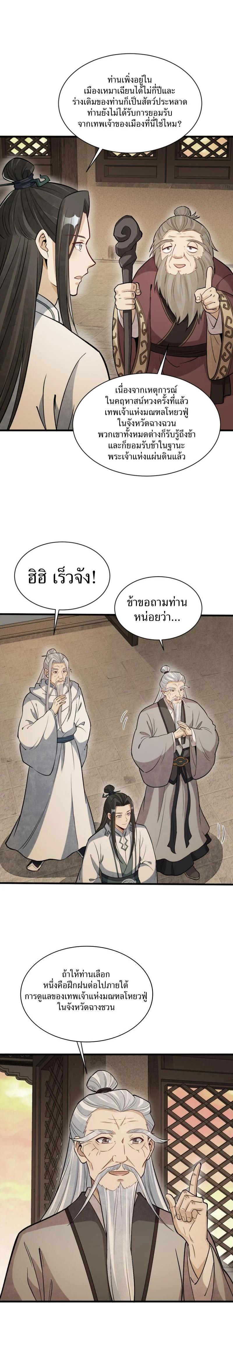 Manga-lc-com อ่านมังงะ อ่านการ์ตูน ออนไลน์ ฟรี Lan Ke Qi Yuan ตอนที่ 1 2 3 4 5 6 7 8 9 10 11 12 13 14 ฟรี ไม่มีโฆษณา Manga-lc - อ่าน มังงะ อ่าน การ์ตูน ออนไลน์ อ่านมังงะ ฟรี