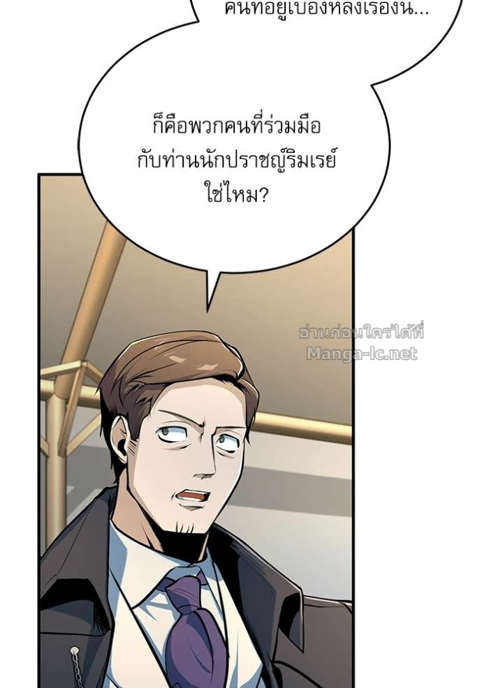 Doujin-Lc- อ่าน โดจิน มังฮวา เกาหลี ญี่ปุ่น จีน แปลไทย ศาสตราจารย์จำเป็นแห่งอะคาเดมี ตอนที่ 1 2 3 4 5 6 7 8 9 10 11 12 13 14 ฟรี ไม่มีโฆษณา อ่าน โดจิน Manhwa เกาหลี ญี่ปุ่น จีน เรามีครบ คัดมาให้เน้นๆ โดจิน 18+ รับประกันความฟินโดย Doujin Lc