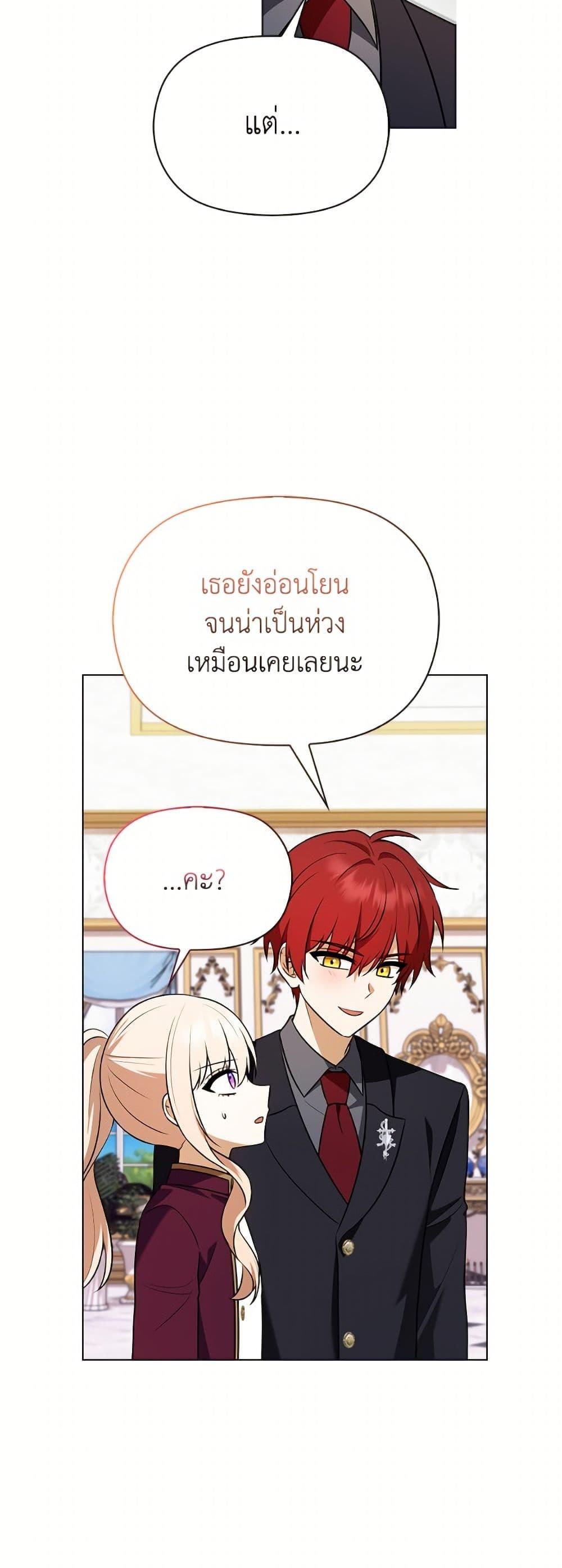 Manga-lc-com อ่านมังงะ อ่านการ์ตูน ออนไลน์ ฟรี The Gangster Baby of the Duke’s Family ตอนที่ 1 2 3 4 5 6 7 8 9 10 11 12 13 14 ฟรี ไม่มีโฆษณา Manga-lc - อ่าน มังงะ อ่าน การ์ตูน ออนไลน์ อ่านมังงะ ฟรี
