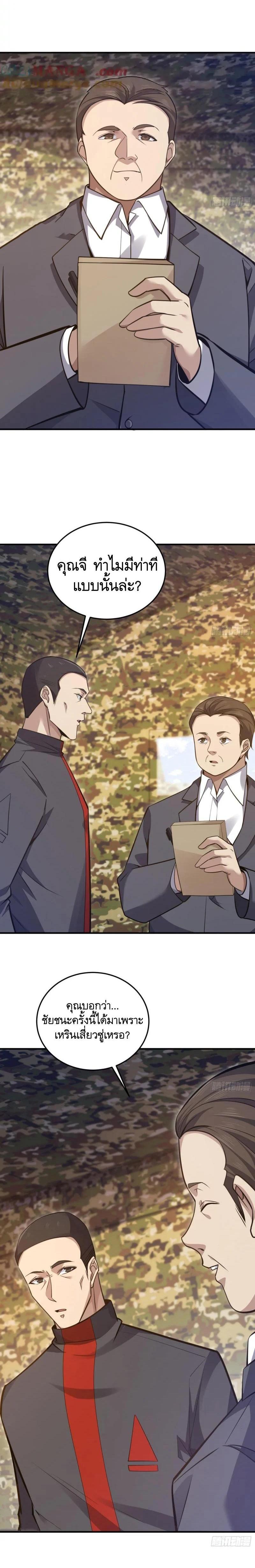 Manga-lc-com อ่านมังงะ อ่านการ์ตูน ออนไลน์ ฟรี The First Order ตอนที่ 1 2 3 4 5 6 7 8 9 10 11 12 13 14 ฟรี ไม่มีโฆษณา Manga-lc - อ่าน มังงะ อ่าน การ์ตูน ออนไลน์ อ่านมังงะ ฟรี