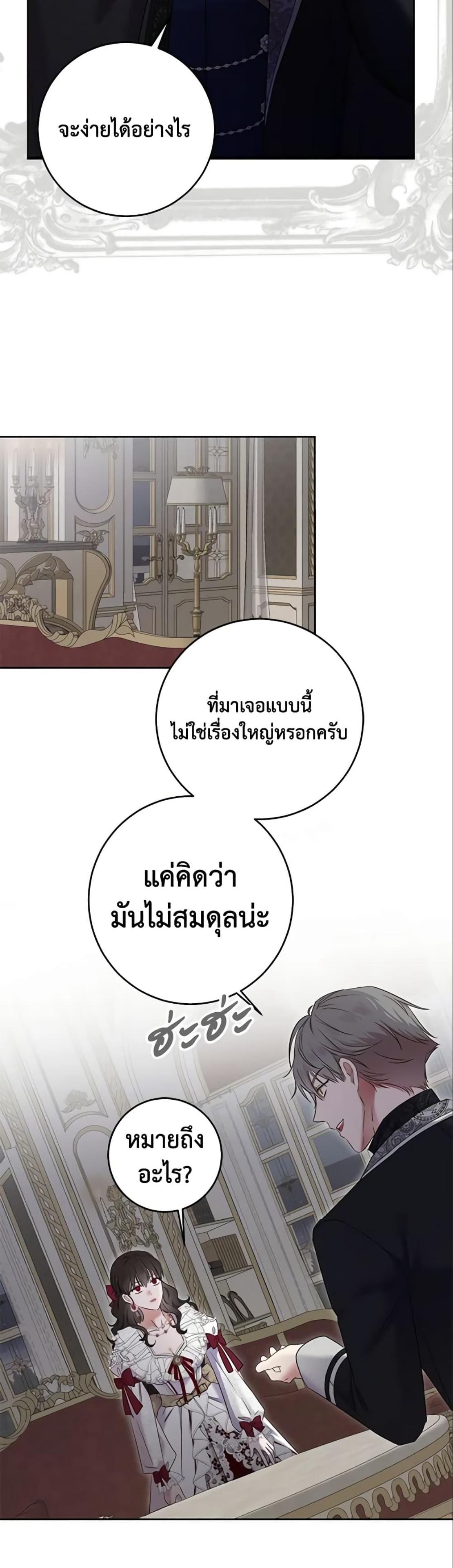 Manga-lc-com อ่านมังงะ อ่านการ์ตูน ออนไลน์ ฟรี I Fell into a Reverse Harem Game! ตอนที่ 1 2 3 4 5 6 7 8 9 10 11 12 13 14 ฟรี ไม่มีโฆษณา Manga-lc - อ่าน มังงะ อ่าน การ์ตูน ออนไลน์ อ่านมังงะ ฟรี