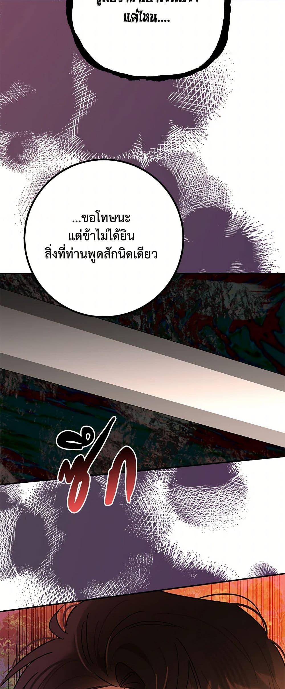 Manga-lc-com อ่านมังงะ อ่านการ์ตูน ออนไลน์ ฟรี Precious Daughter of the Greatest Martial Arts Villain ตอนที่ 1 2 3 4 5 6 7 8 9 10 11 12 13 14 ฟรี ไม่มีโฆษณา Manga-lc - อ่าน มังงะ อ่าน การ์ตูน ออนไลน์ อ่านมังงะ ฟรี