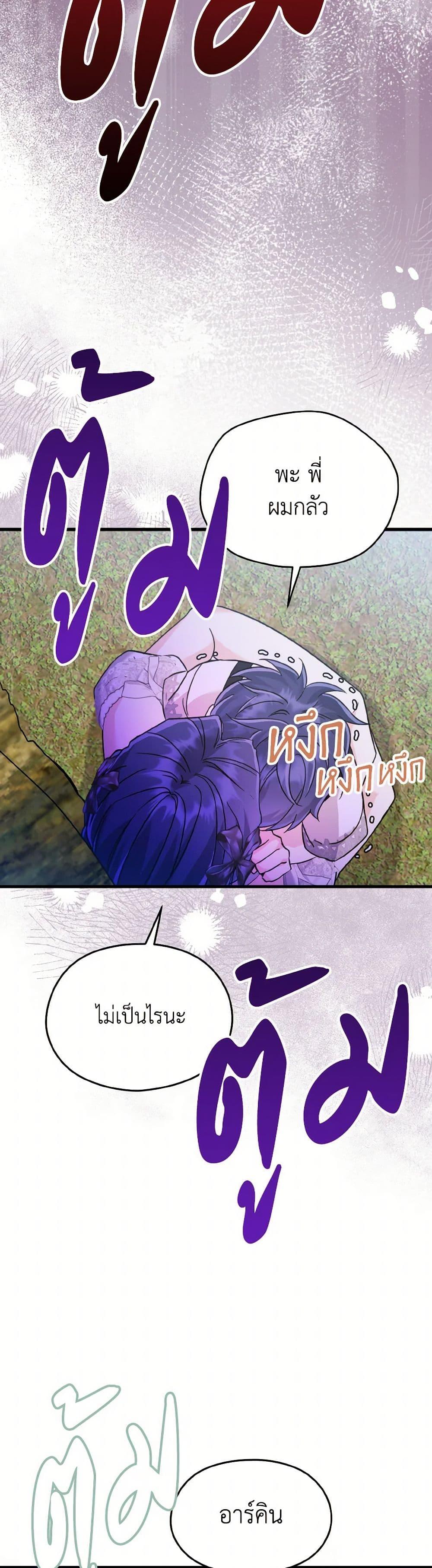 Manga-lc-com อ่านมังงะ อ่านการ์ตูน ออนไลน์ ฟรี I Don’t Want to Work! ตอนที่ 1 2 3 4 5 6 7 8 9 10 11 12 13 14 ฟรี ไม่มีโฆษณา Manga-lc - อ่าน มังงะ อ่าน การ์ตูน ออนไลน์ อ่านมังงะ ฟรี