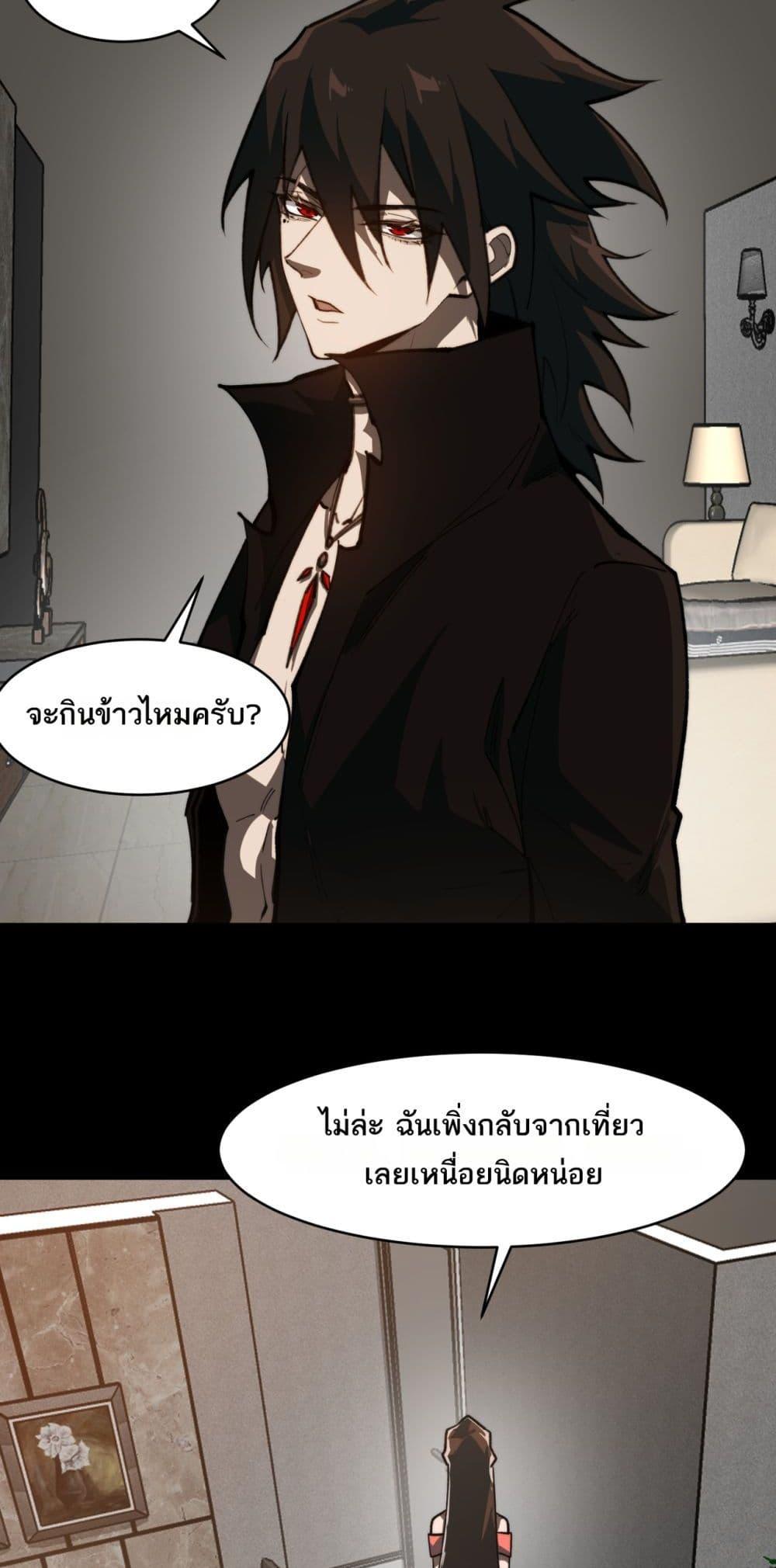 Manga-lc-com อ่านมังงะ อ่านการ์ตูน ออนไลน์ ฟรี I Created An Urban Legend ตอนที่ 1 2 3 4 5 6 7 8 9 10 11 12 13 14 ฟรี ไม่มีโฆษณา Manga-lc - อ่าน มังงะ อ่าน การ์ตูน ออนไลน์ อ่านมังงะ ฟรี