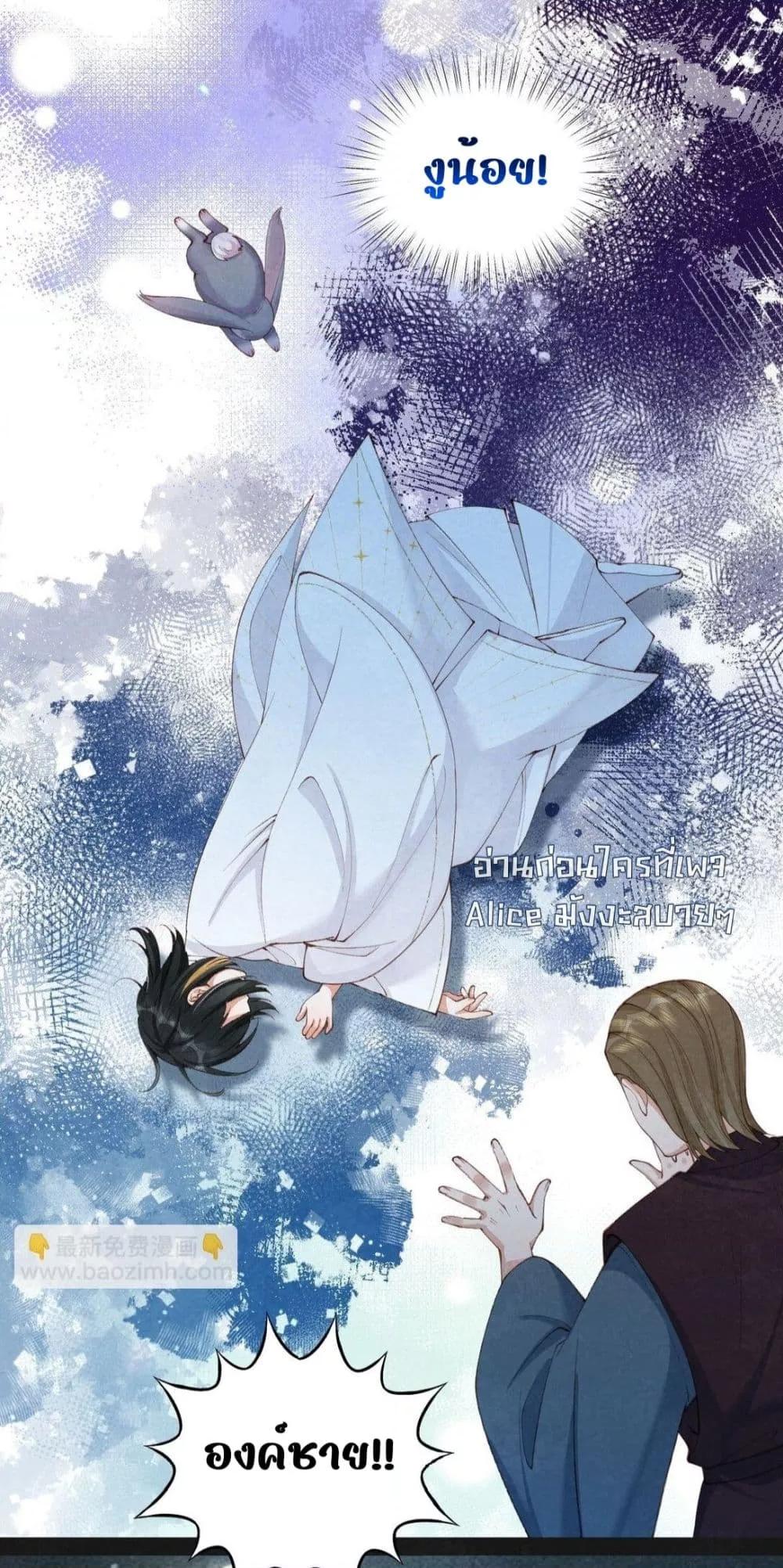 Manga-lc-com อ่านมังงะ อ่านการ์ตูน ออนไลน์ ฟรี Tribute’spath ตอนที่ 1 2 3 4 5 6 7 8 9 10 11 12 13 14 ฟรี ไม่มีโฆษณา Manga-lc - อ่าน มังงะ อ่าน การ์ตูน ออนไลน์ อ่านมังงะ ฟรี