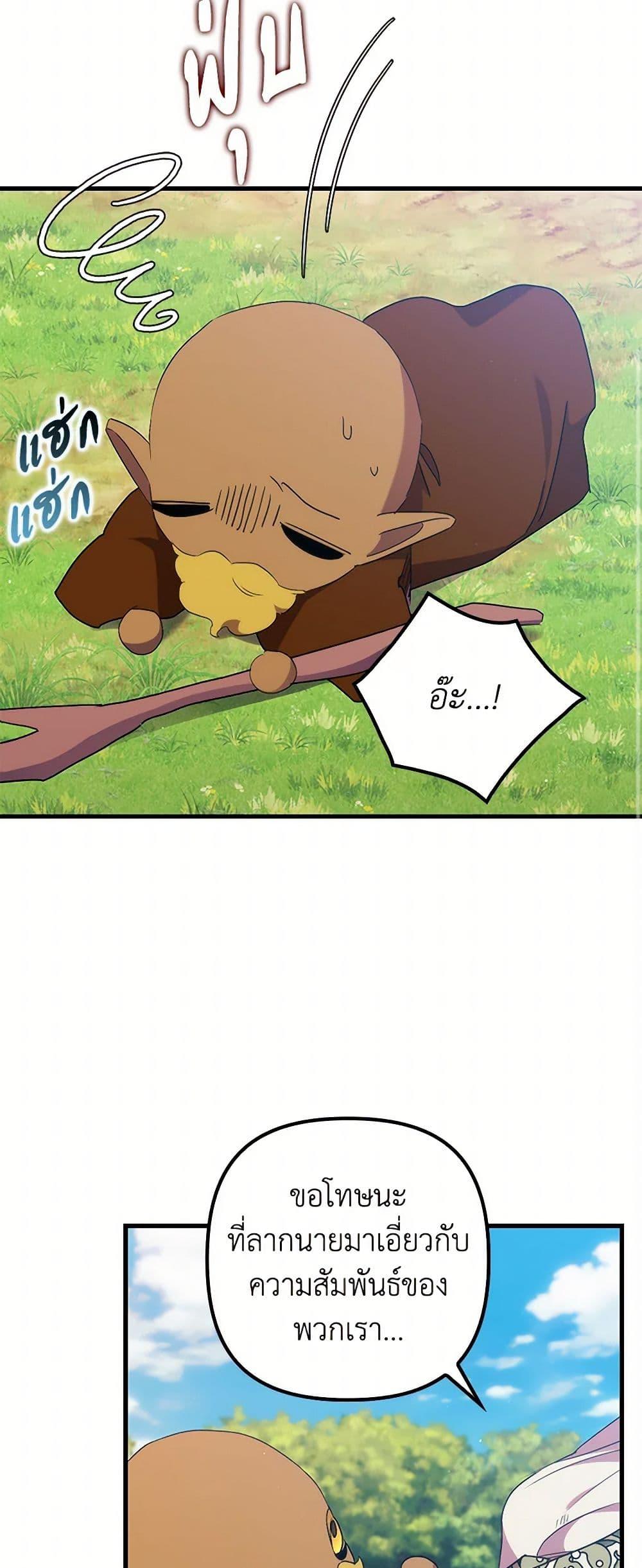 Manga-lc-com อ่านมังงะ อ่านการ์ตูน ออนไลน์ ฟรี I’m Dead, But the Hero Went Crazy ตอนที่ 1 2 3 4 5 6 7 8 9 10 11 12 13 14 ฟรี ไม่มีโฆษณา Manga-lc - อ่าน มังงะ อ่าน การ์ตูน ออนไลน์ อ่านมังงะ ฟรี