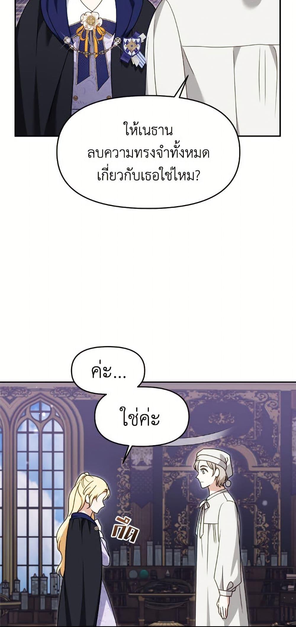 Manga-lc-com อ่านมังงะ อ่านการ์ตูน ออนไลน์ ฟรี I’d Rather Abandon You Than Be Abandoned ตอนที่ 1 2 3 4 5 6 7 8 9 10 11 12 13 14 ฟรี ไม่มีโฆษณา Manga-lc - อ่าน มังงะ อ่าน การ์ตูน ออนไลน์ อ่านมังงะ ฟรี