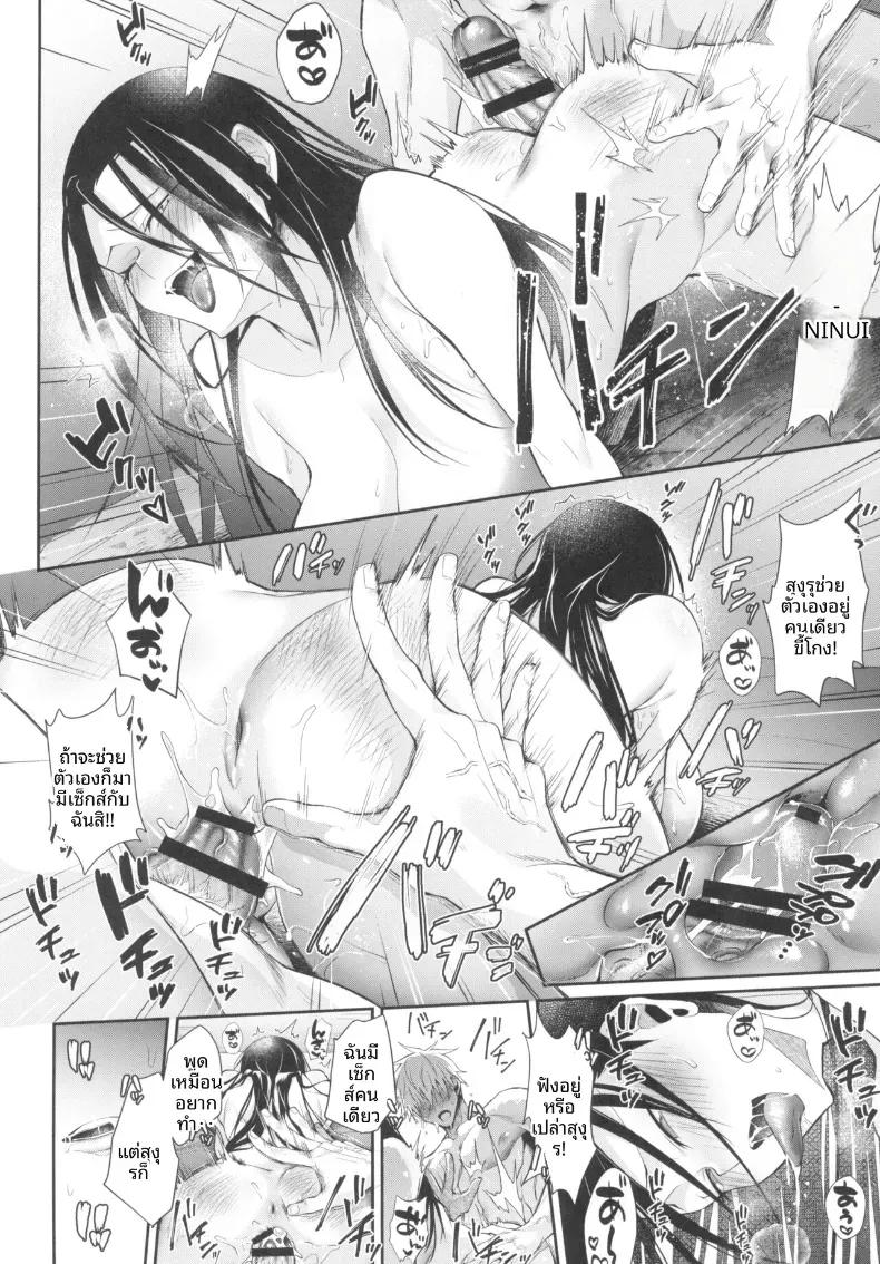 Doujin-Lc- อ่าน โดจิน มังฮวา เกาหลี ญี่ปุ่น จีน แปลไทย รักต้องคุมด้วยไสยเวทย์ (Kuzuya) ตอนที่ 1 2 3 4 5 6 7 8 9 10 11 12 13 14 ฟรี ไม่มีโฆษณา อ่าน โดจิน Manhwa เกาหลี ญี่ปุ่น จีน เรามีครบ คัดมาให้เน้นๆ โดจิน 18+ รับประกันความฟินโดย  Doujin Lc