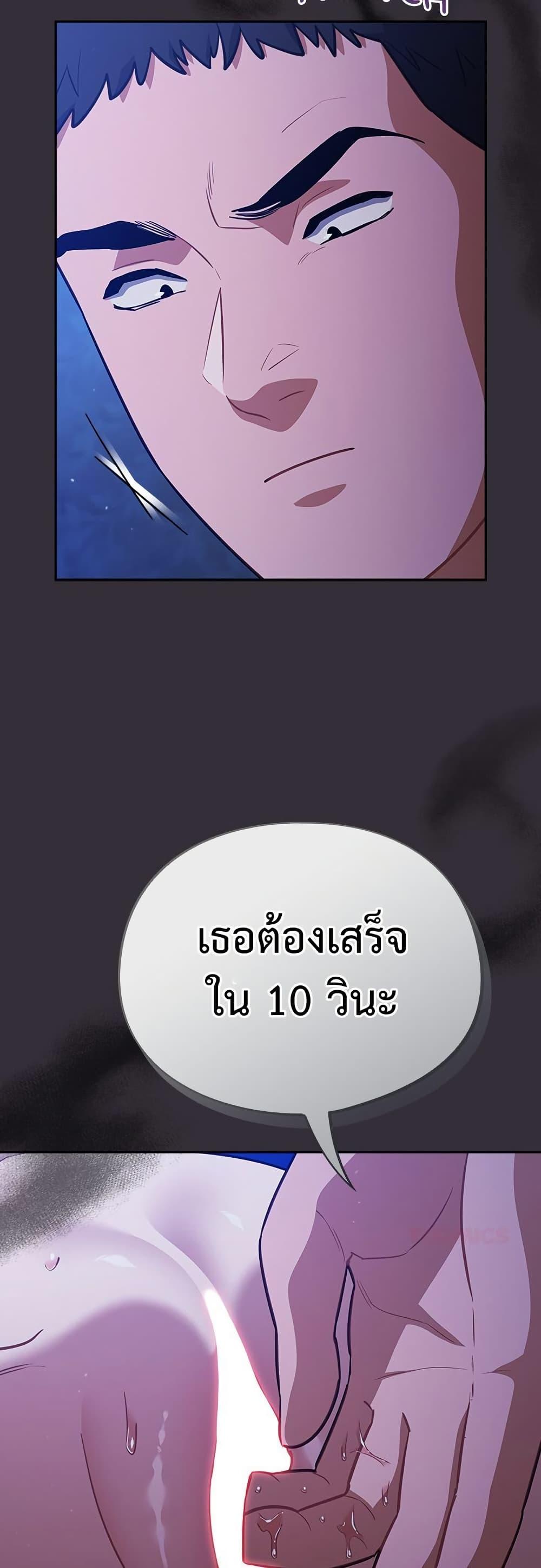 Doujin-Lc- อ่าน โดจิน มังฮวา เกาหลี ญี่ปุ่น จีน แปลไทย Idiot Virus ตอนที่ 1 2 3 4 5 6 7 8 9 10 11 12 13 14 ฟรี ไม่มีโฆษณา อ่าน โดจิน Manhwa เกาหลี ญี่ปุ่น จีน เรามีครบ คัดมาให้เน้นๆ โดจิน 18+ รับประกันความฟินโดย  Doujin Lc