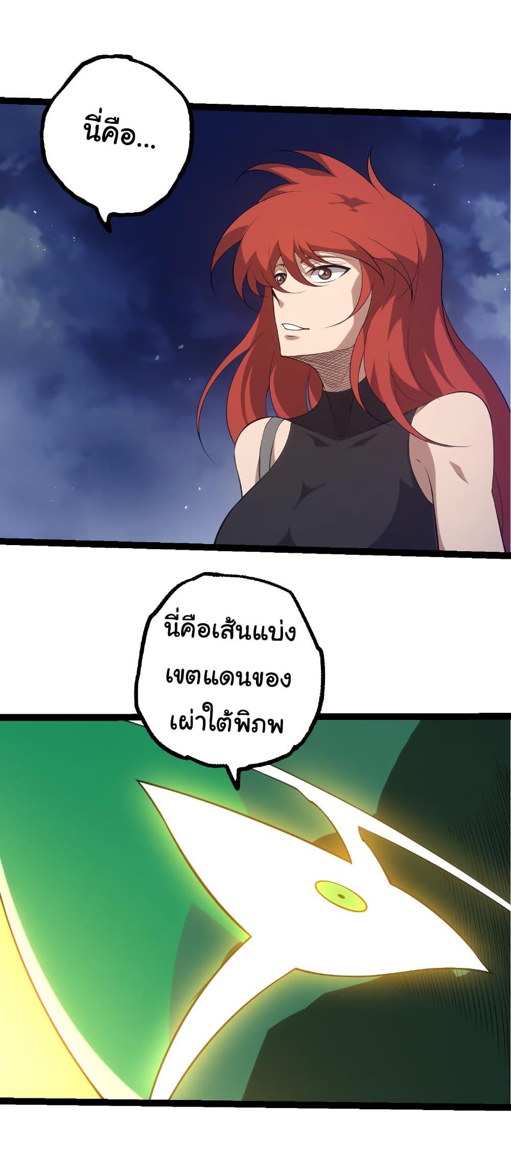 Manga-lc-com อ่านมังงะ อ่านการ์ตูน ออนไลน์ ฟรี Evolution from the Big Tree ตอนที่ 1 2 3 4 5 6 7 8 9 10 11 12 13 14 ฟรี ไม่มีโฆษณา Manga-lc - อ่าน มังงะ อ่าน การ์ตูน ออนไลน์ อ่านมังงะ ฟรี
