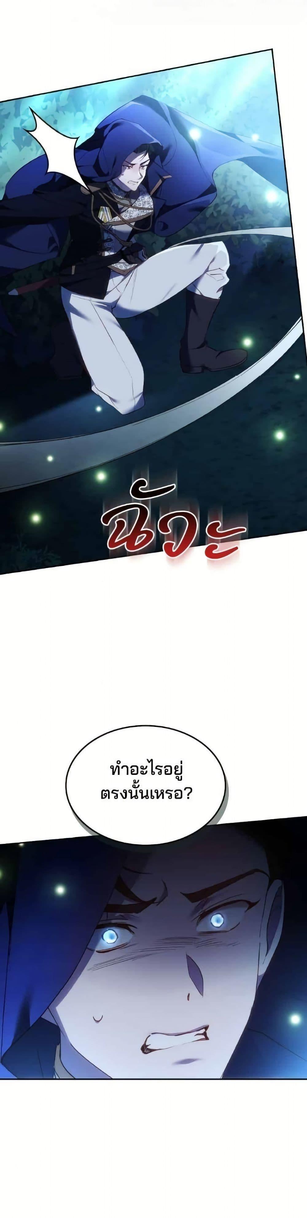 Manga-lc-com อ่านมังงะ อ่านการ์ตูน ออนไลน์ ฟรี The Reason Why the Villainess Picked up a Sword ตอนที่ 1 2 3 4 5 6 7 8 9 10 11 12 13 14 ฟรี ไม่มีโฆษณา Manga-lc - อ่าน มังงะ อ่าน การ์ตูน ออนไลน์ อ่านมังงะ ฟรี