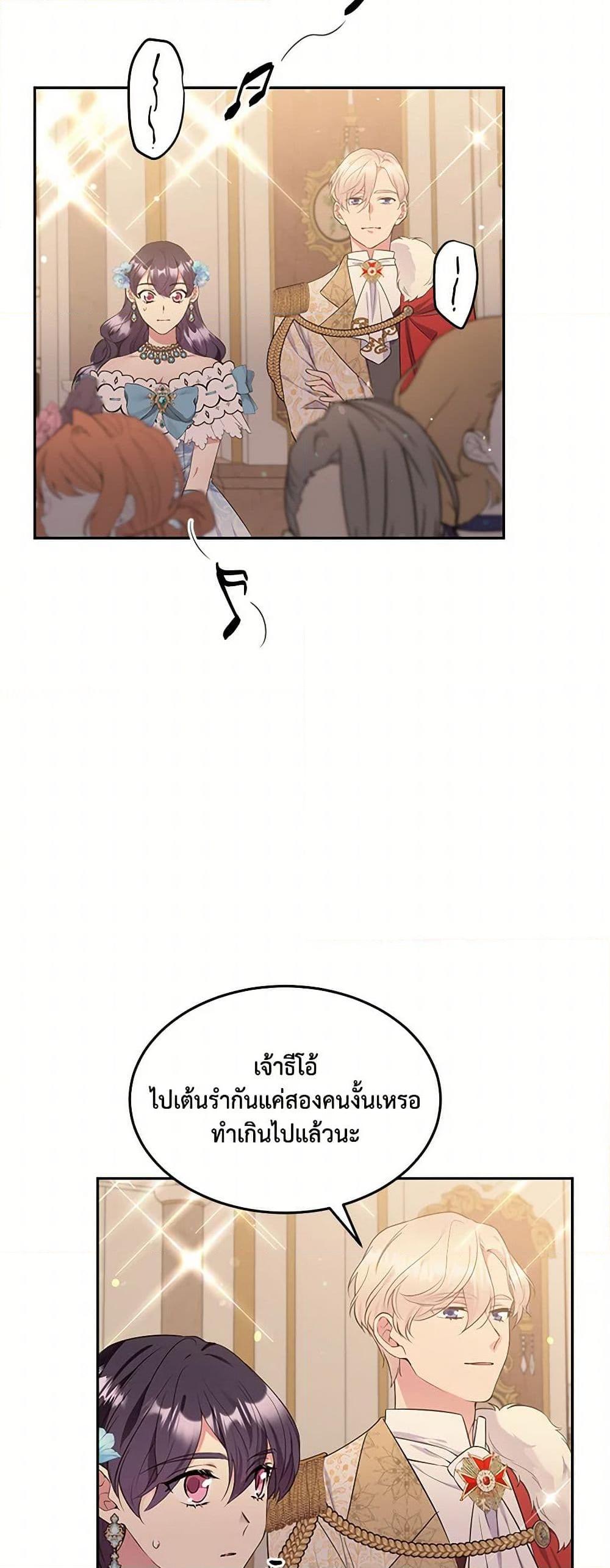 Manga-lc-com อ่านมังงะ อ่านการ์ตูน ออนไลน์ ฟรี My Goal is to Live a Long ตอนที่ 1 2 3 4 5 6 7 8 9 10 11 12 13 14 ฟรี ไม่มีโฆษณา Manga-lc - อ่าน มังงะ อ่าน การ์ตูน ออนไลน์ อ่านมังงะ ฟรี