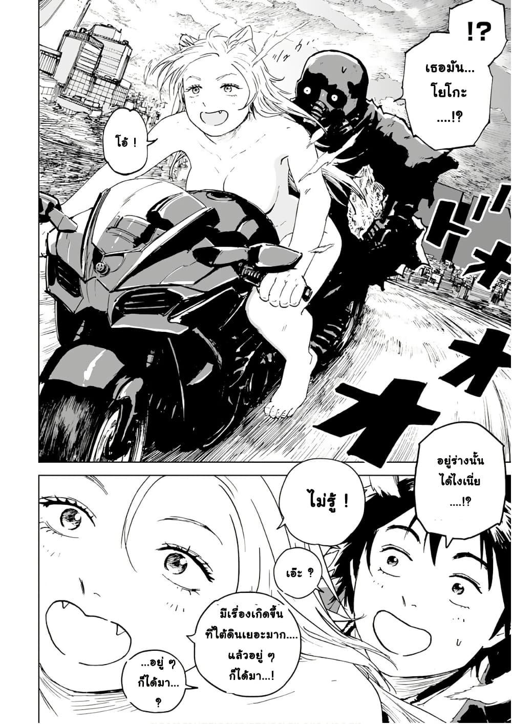 Manga-lc-com อ่านมังงะ อ่านการ์ตูน ออนไลน์ ฟรี Black Grotesque ตอนที่ 1 2 3 4 5 6 7 8 9 10 11 12 13 14 ฟรี ไม่มีโฆษณา Manga-lc - อ่าน มังงะ อ่าน การ์ตูน ออนไลน์ อ่านมังงะ ฟรี