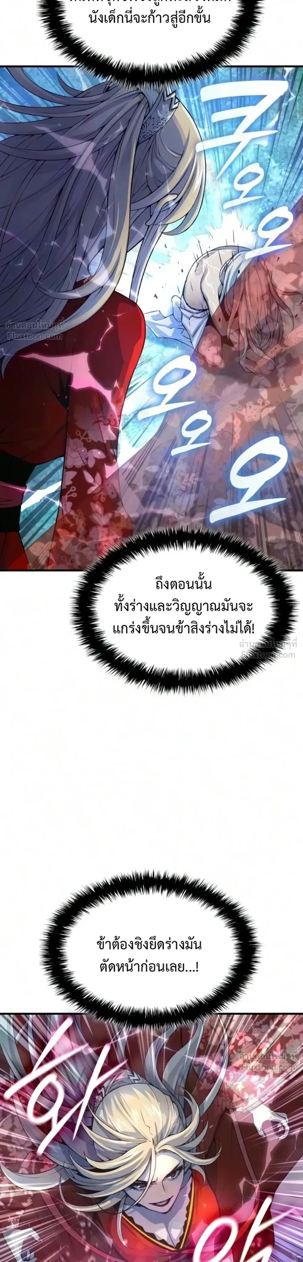 Manga-lc-com อ่านมังงะ อ่านการ์ตูน ออนไลน์ ฟรี Myst Might Mayhem ตอนที่ 1 2 3 4 5 6 7 8 9 10 11 12 13 14 ฟรี ไม่มีโฆษณา Manga-lc - อ่าน มังงะ อ่าน การ์ตูน ออนไลน์ อ่านมังงะ ฟรี