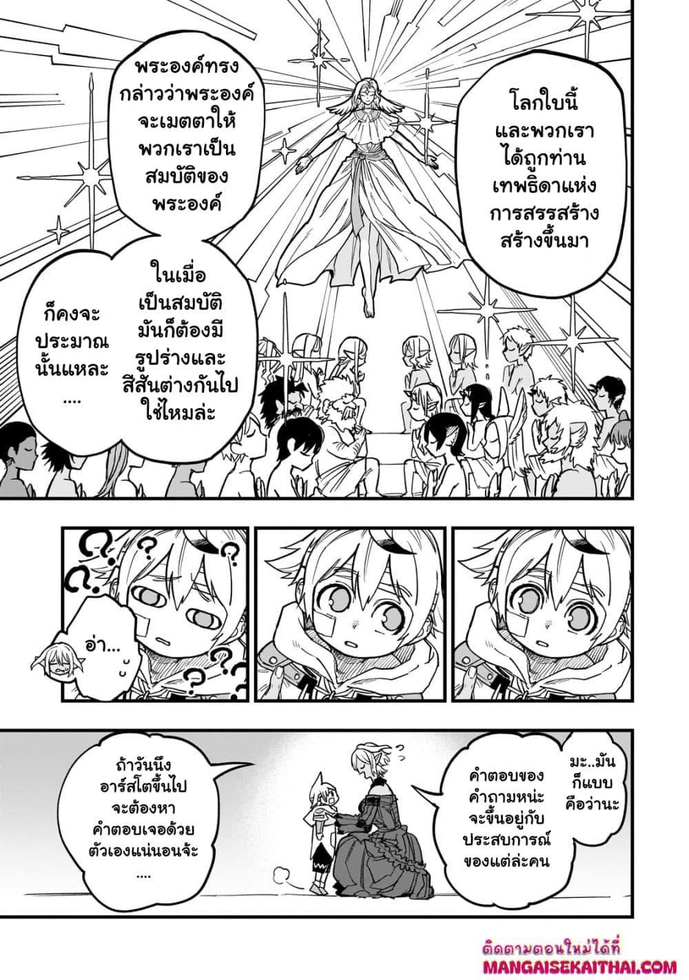 Manga-lc-com อ่านมังงะ อ่านการ์ตูน ออนไลน์ ฟรี Tensei Akuma no Saikyou Yuusha Ikusei Keikaku ตอนที่ 1 2 3 4 5 6 7 8 9 10 11 12 13 14 ฟรี ไม่มีโฆษณา Manga-lc - อ่าน มังงะ อ่าน การ์ตูน ออนไลน์ อ่านมังงะ ฟรี