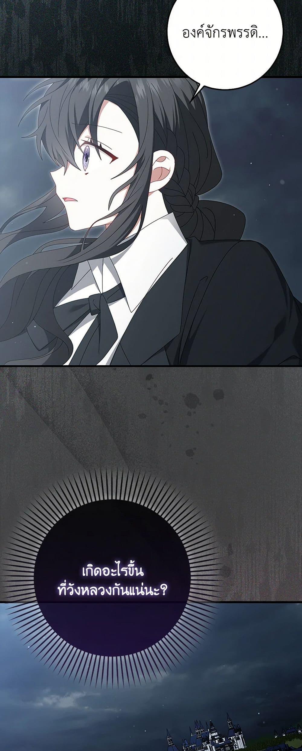 Manga-lc-com อ่านมังงะ อ่านการ์ตูน ออนไลน์ ฟรี That Fishery, I’ll take it ตอนที่ 1 2 3 4 5 6 7 8 9 10 11 12 13 14 ฟรี ไม่มีโฆษณา Manga-lc - อ่าน มังงะ อ่าน การ์ตูน ออนไลน์ อ่านมังงะ ฟรี