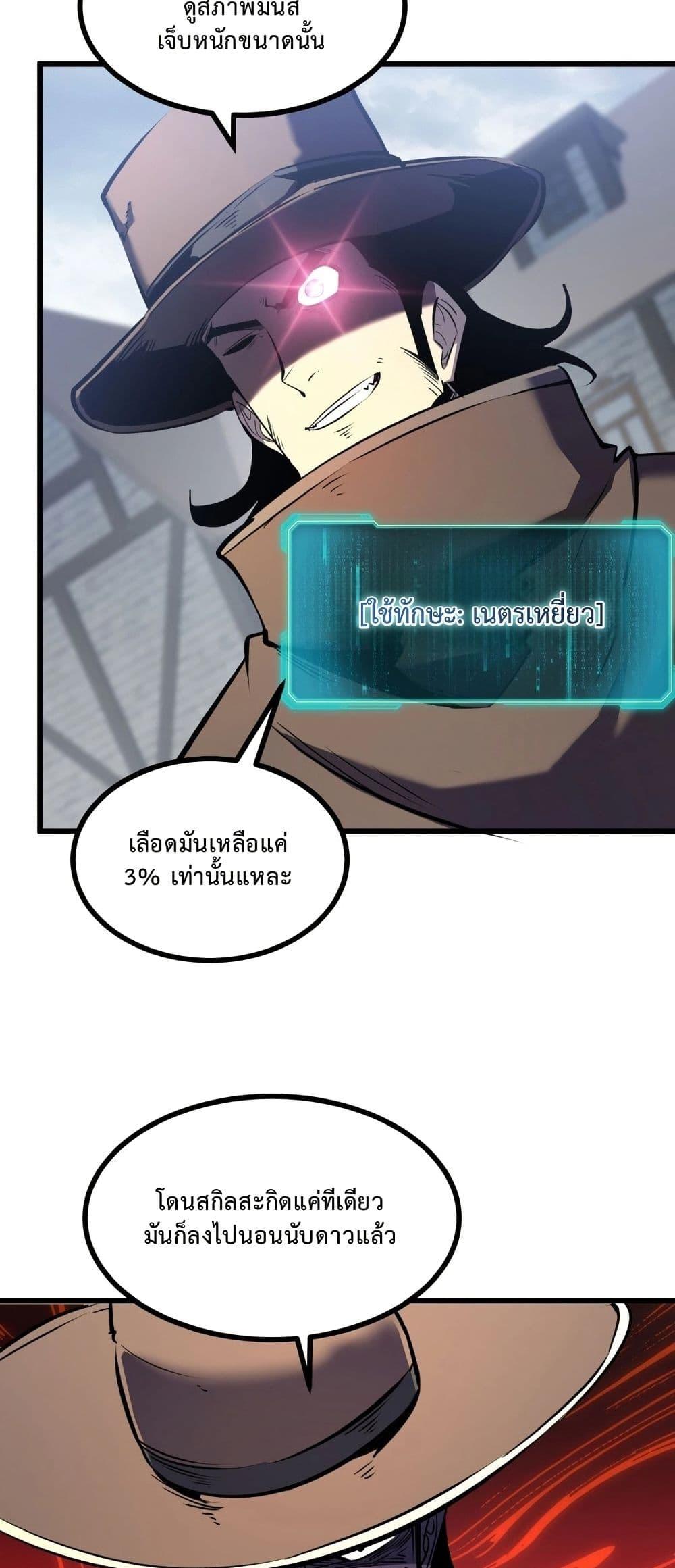 Manga-lc-com อ่านมังงะ อ่านการ์ตูน ออนไลน์ ฟรี Rebirth of the Super Battle God ตอนที่ 1 2 3 4 5 6 7 8 9 10 11 12 13 14 ฟรี ไม่มีโฆษณา Manga-lc - อ่าน มังงะ อ่าน การ์ตูน ออนไลน์ อ่านมังงะ ฟรี