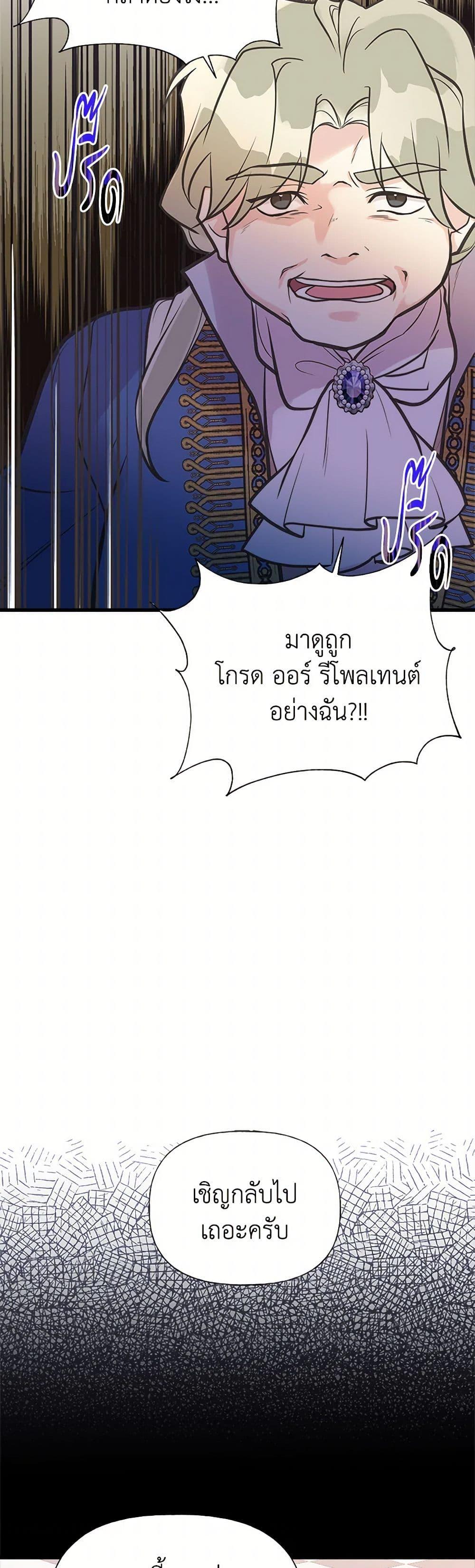 Manga-lc-com อ่านมังงะ อ่านการ์ตูน ออนไลน์ ฟรี My Sister Picked up the Male Lead ตอนที่ 1 2 3 4 5 6 7 8 9 10 11 12 13 14 ฟรี ไม่มีโฆษณา Manga-lc - อ่าน มังงะ อ่าน การ์ตูน ออนไลน์ อ่านมังงะ ฟรี