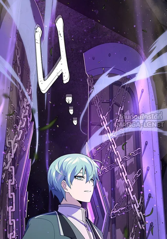 จอมเวทเกิดใหม่ในรอบ 66666 ปี ตอนที่ 112 รูปที่ 39