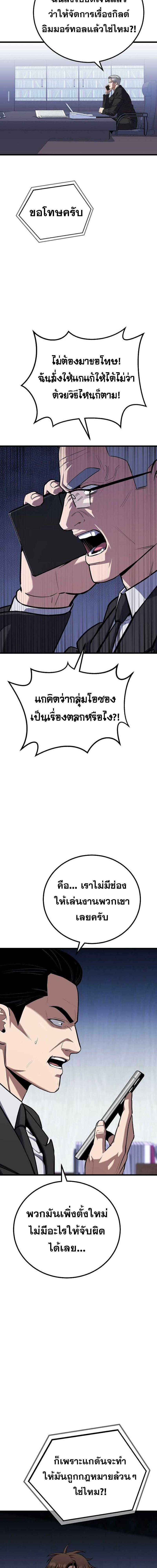 Manga-lc-com อ่านมังงะ อ่านการ์ตูน ออนไลน์ ฟรี Level 1 Player ตอนที่ 1 2 3 4 5 6 7 8 9 10 11 12 13 14 ฟรี ไม่มีโฆษณา Manga-lc - อ่าน มังงะ อ่าน การ์ตูน ออนไลน์ อ่านมังงะ ฟรี