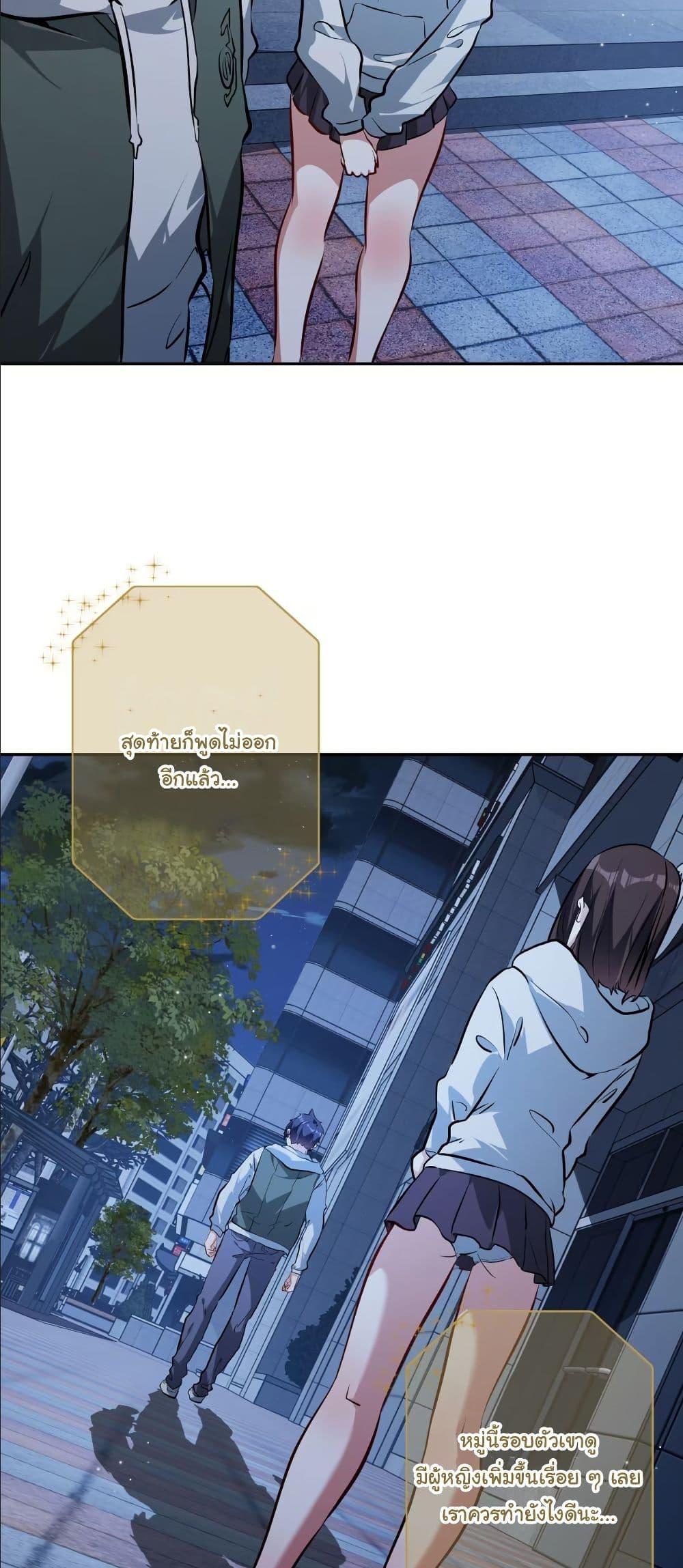 Manga-lc-com อ่านมังงะ อ่านการ์ตูน ออนไลน์ ฟรี Dating save The world ตอนที่ 1 2 3 4 5 6 7 8 9 10 11 12 13 14 ฟรี ไม่มีโฆษณา Manga-lc - อ่าน มังงะ อ่าน การ์ตูน ออนไลน์ อ่านมังงะ ฟรี