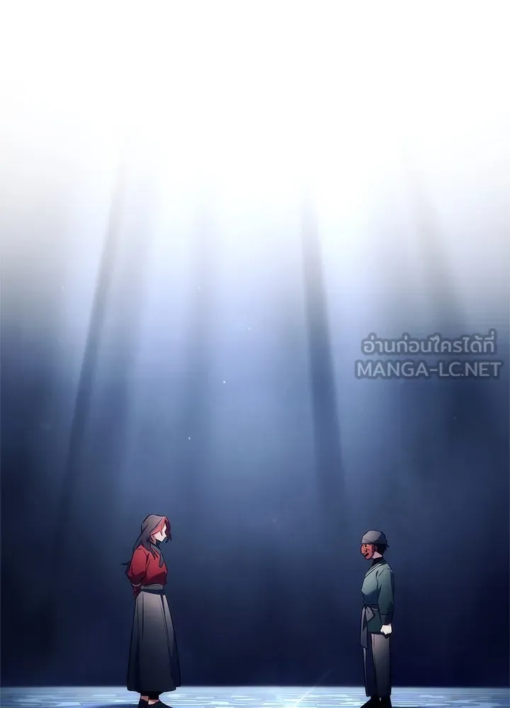 คืนแห่งโทแกบี ตอนที่ 46 รูปที่ 120